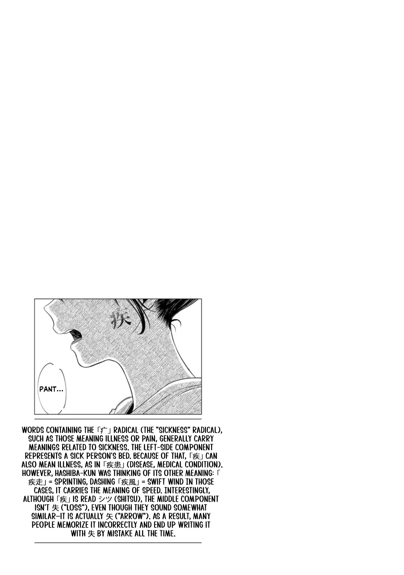 Kimi no Kokoro wo Kanjitai - Chapter 17 - Page 23