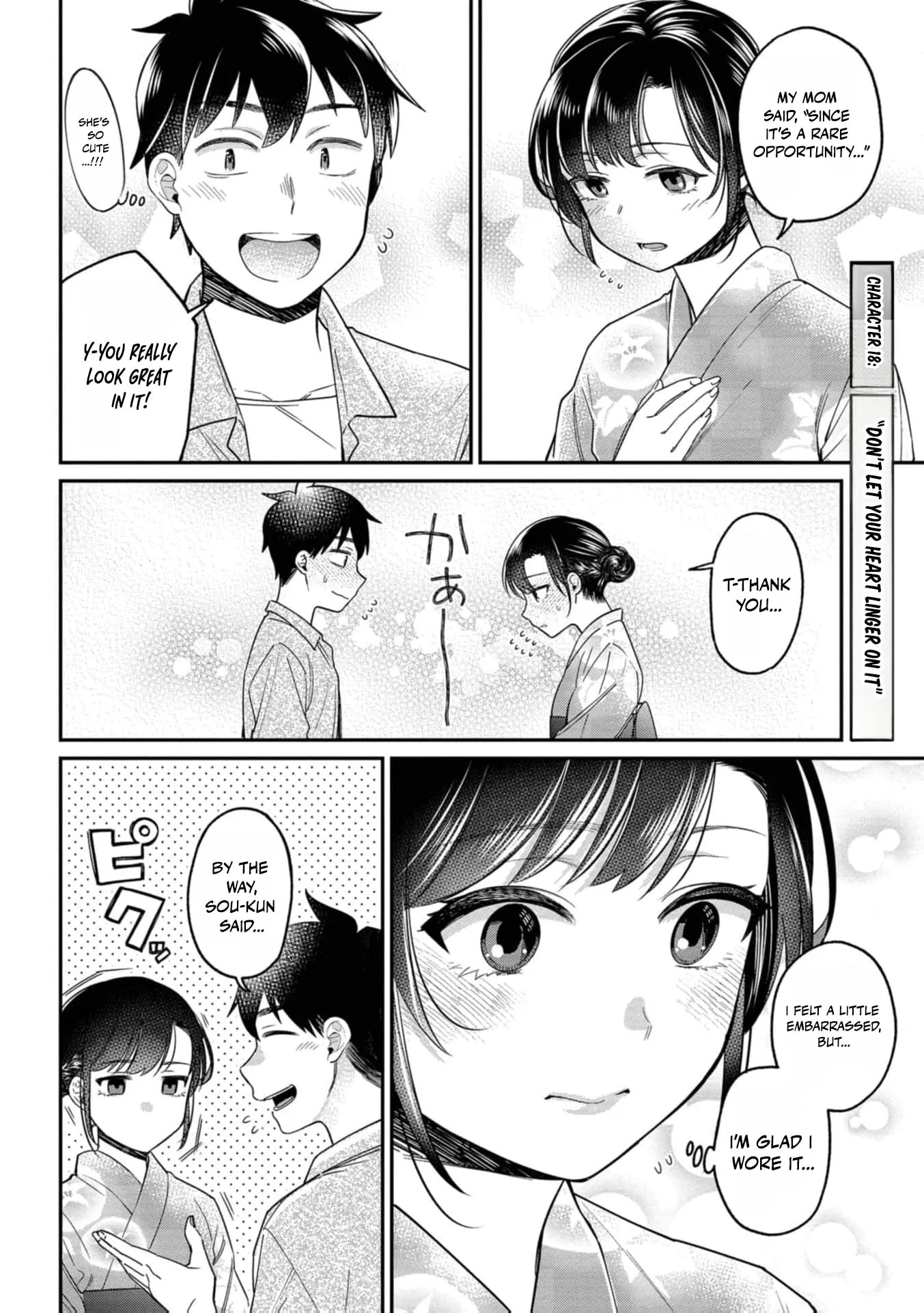 Kimi no Kokoro wo Kanjitai - Chapter 18 - Page 3