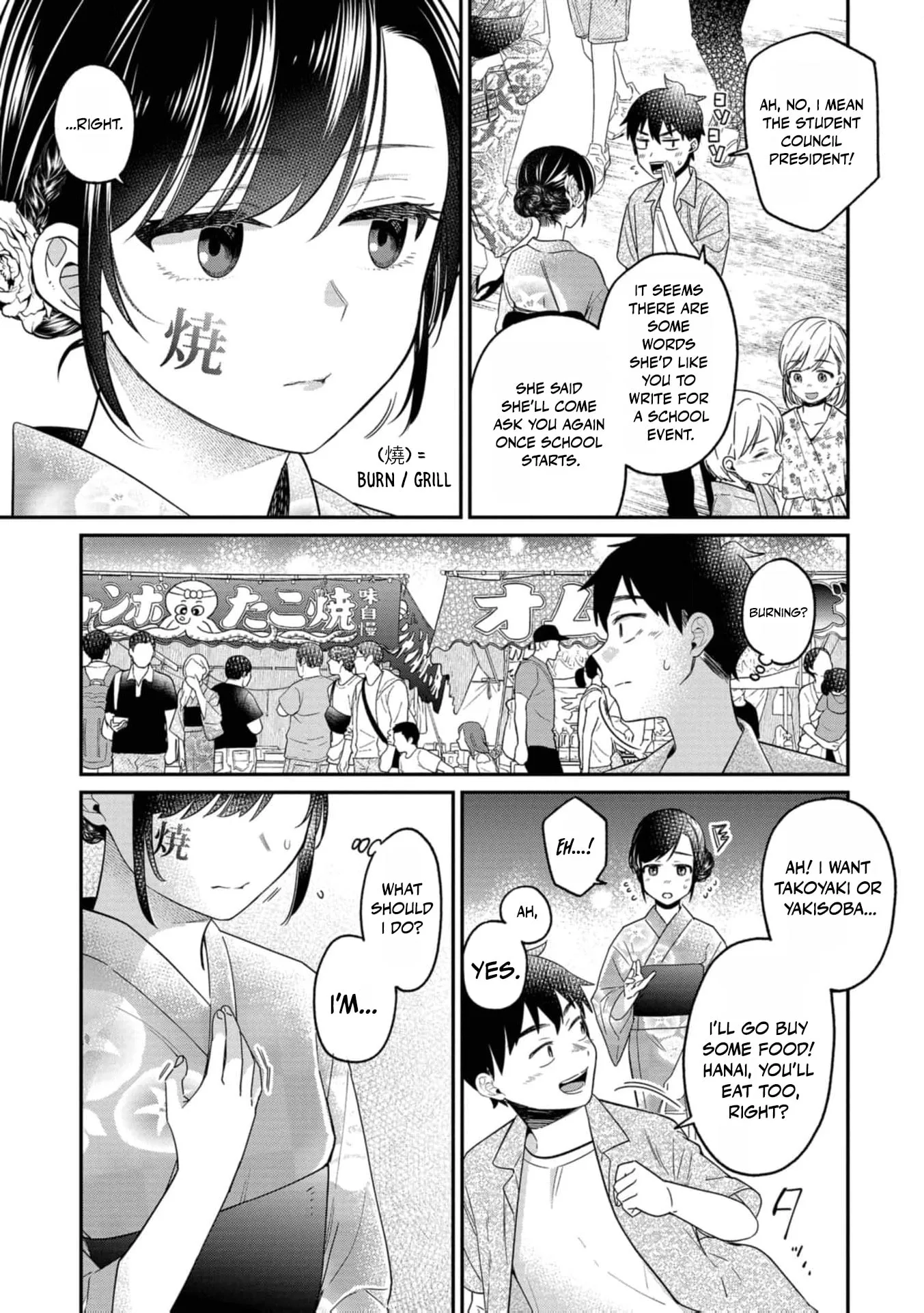Kimi no Kokoro wo Kanjitai - Chapter 18 - Page 4