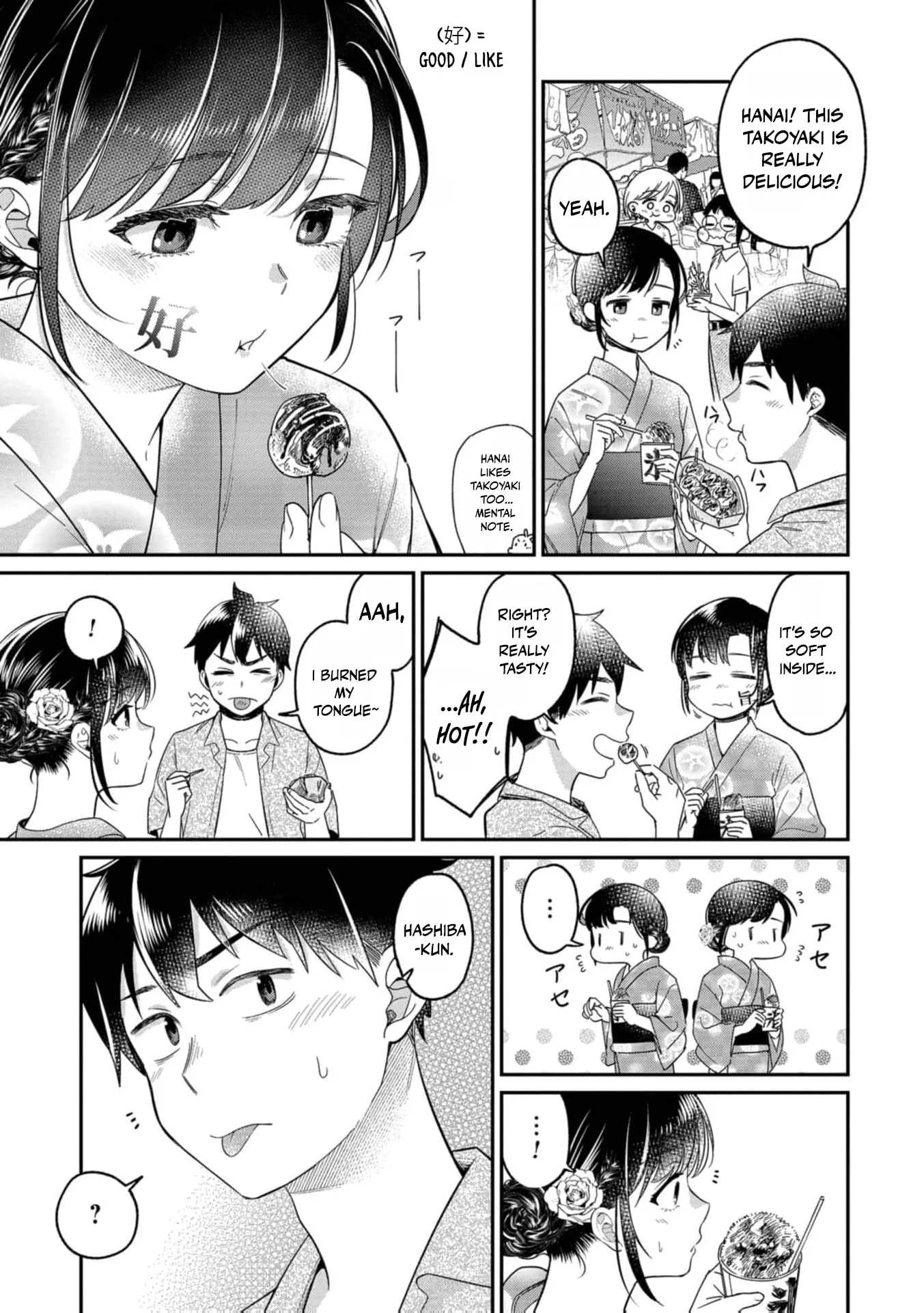 Kimi no Kokoro wo Kanjitai - Chapter 18 - Page 6