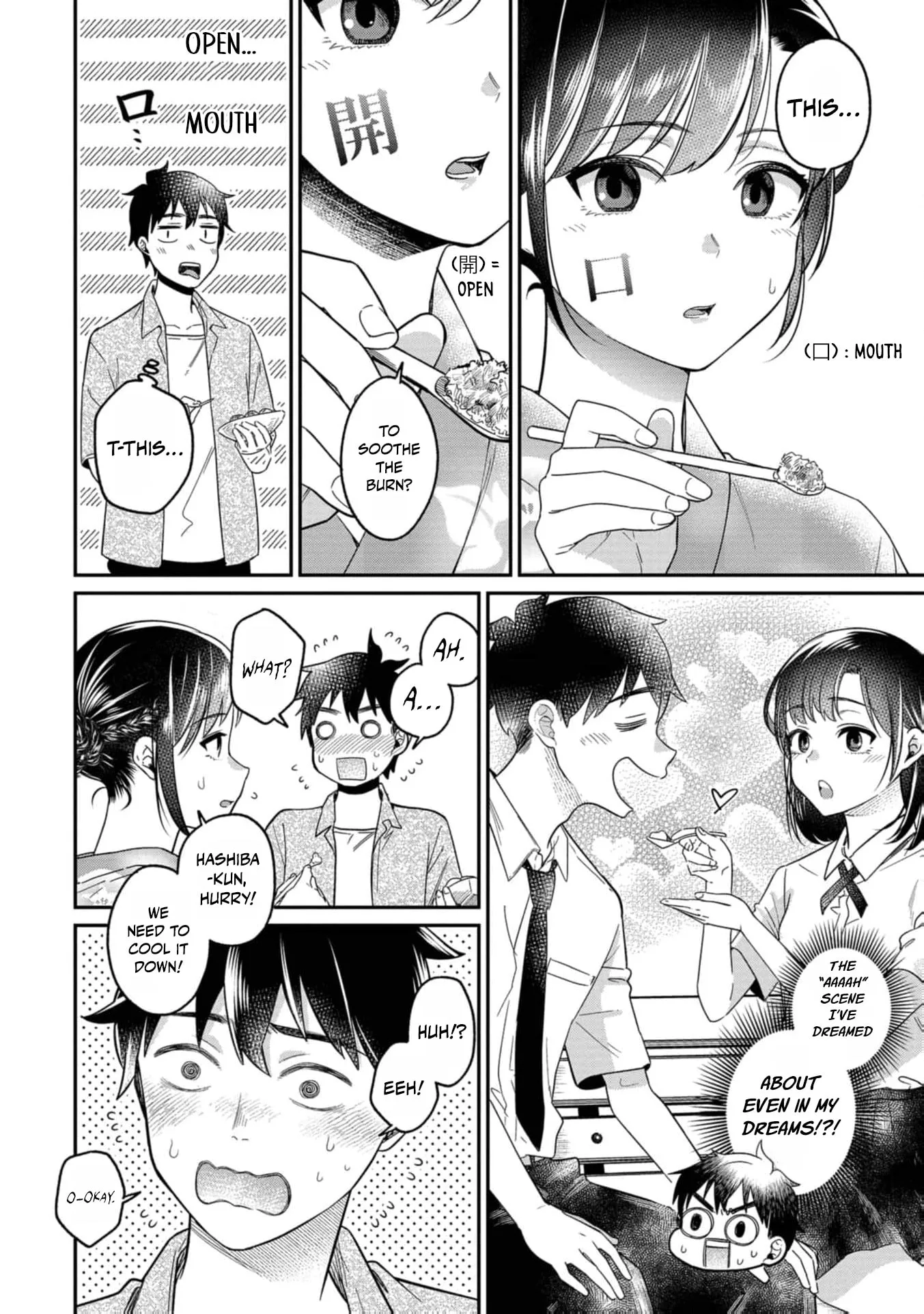 Kimi no Kokoro wo Kanjitai - Chapter 18 - Page 7