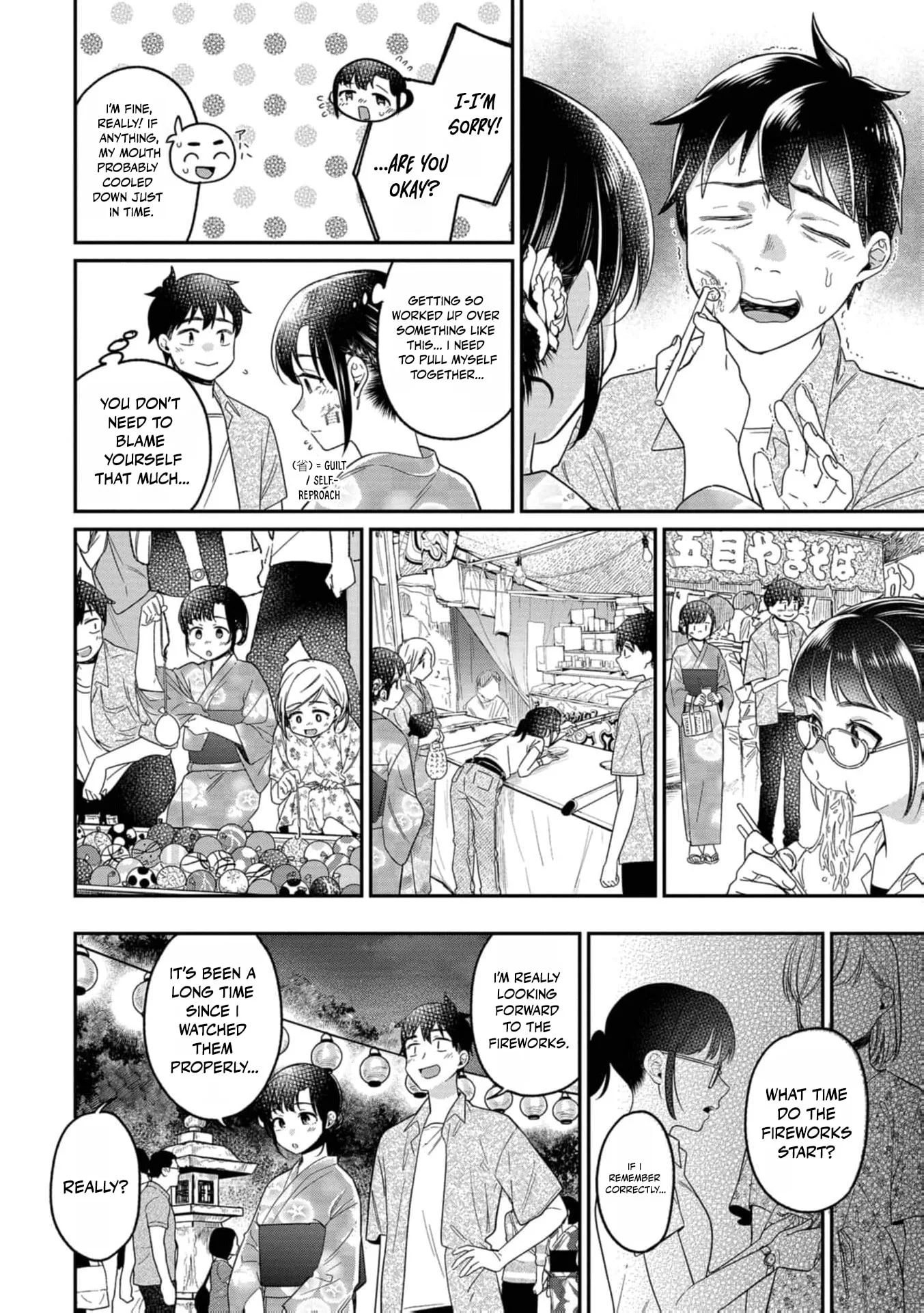 Kimi no Kokoro wo Kanjitai - Chapter 18 - Page 9