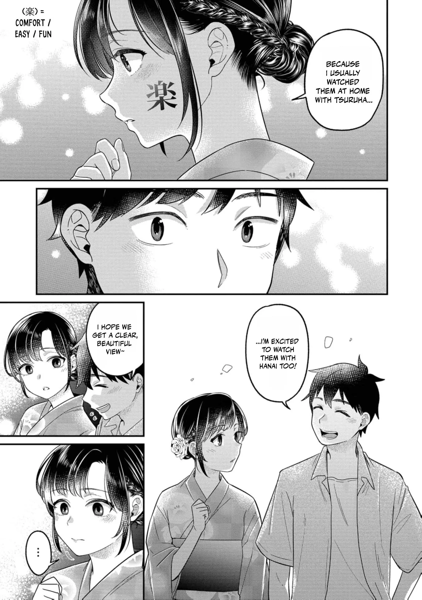 Kimi no Kokoro wo Kanjitai - Chapter 18 - Page 10