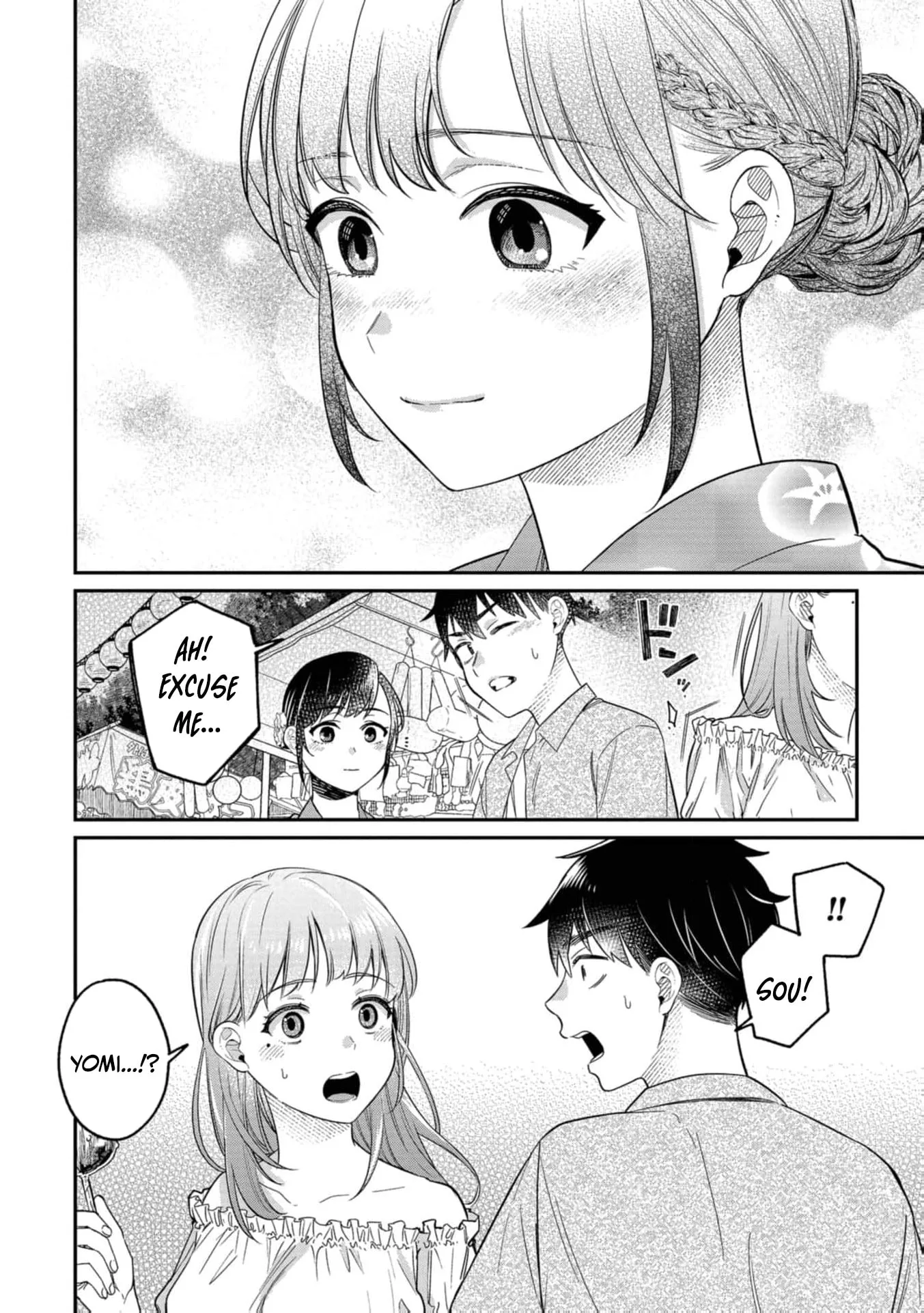 Kimi no Kokoro wo Kanjitai - Chapter 18 - Page 11