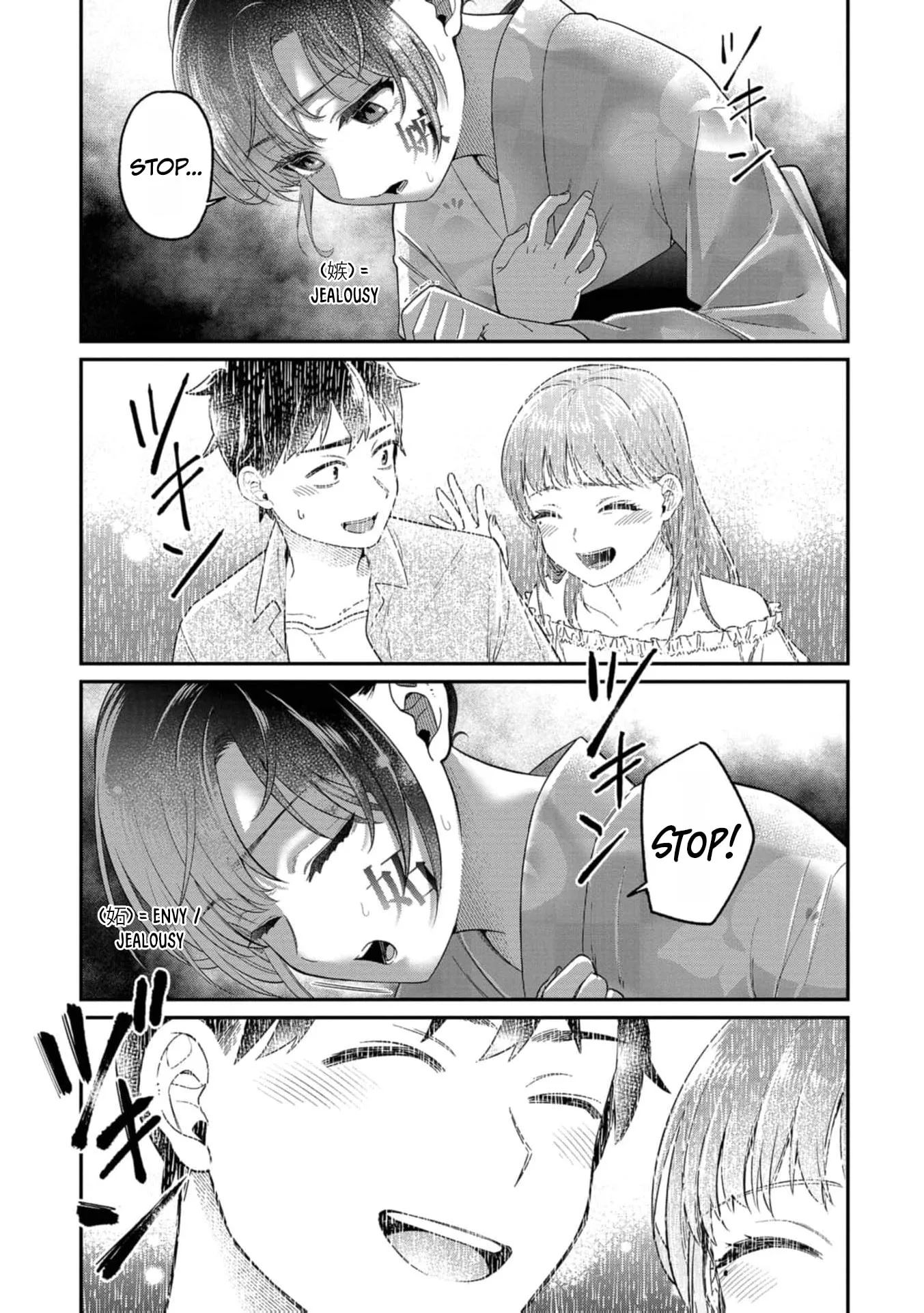 Kimi no Kokoro wo Kanjitai - Chapter 18 - Page 14