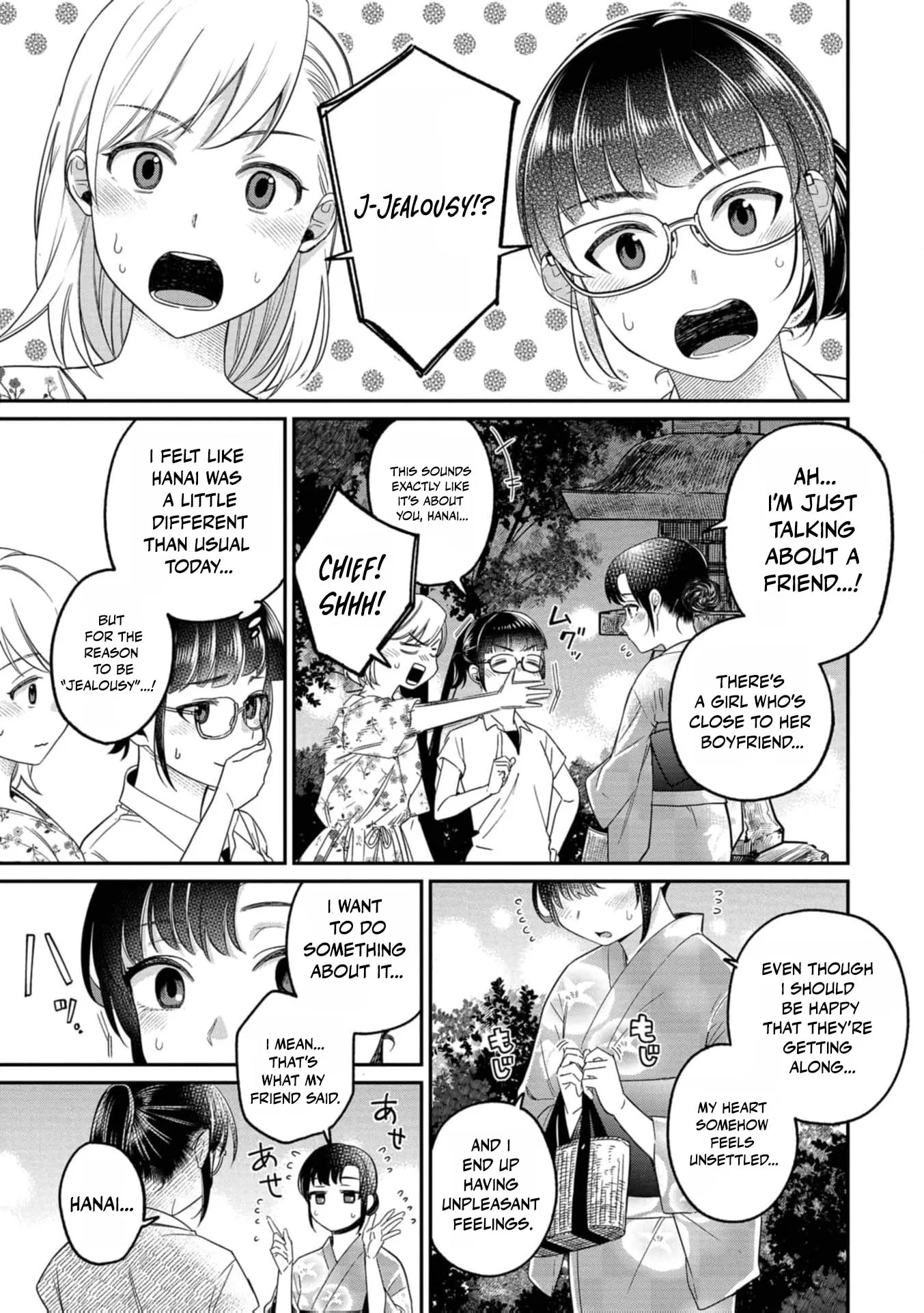 Kimi no Kokoro wo Kanjitai - Chapter 18 - Page 16