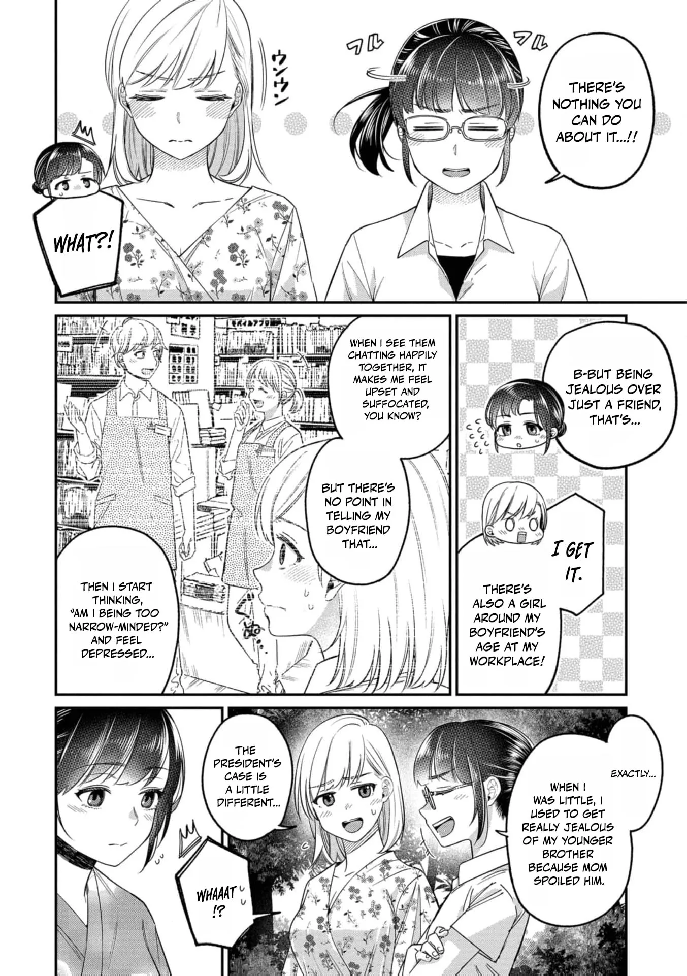 Kimi no Kokoro wo Kanjitai - Chapter 18 - Page 17