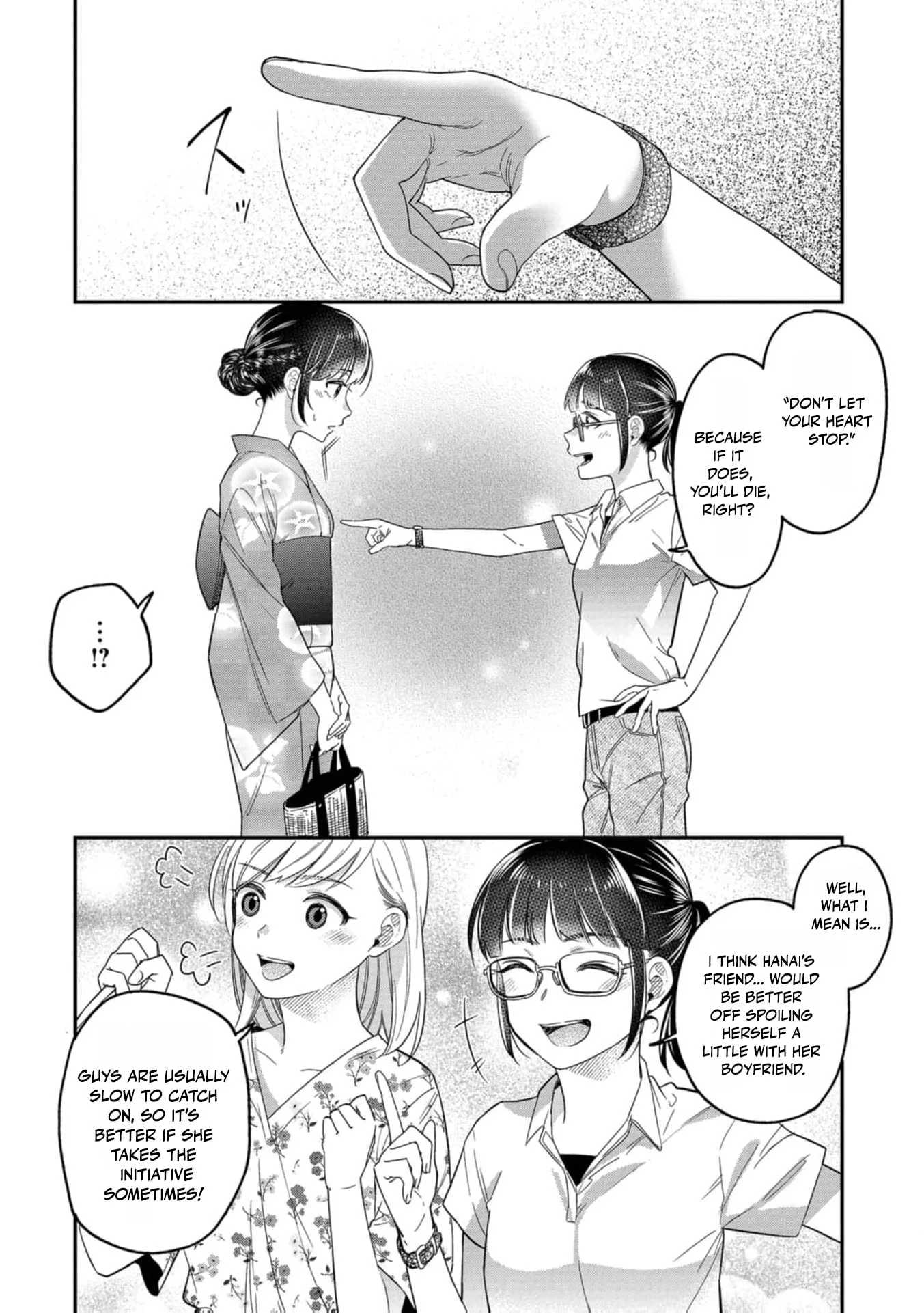 Kimi no Kokoro wo Kanjitai - Chapter 18 - Page 19