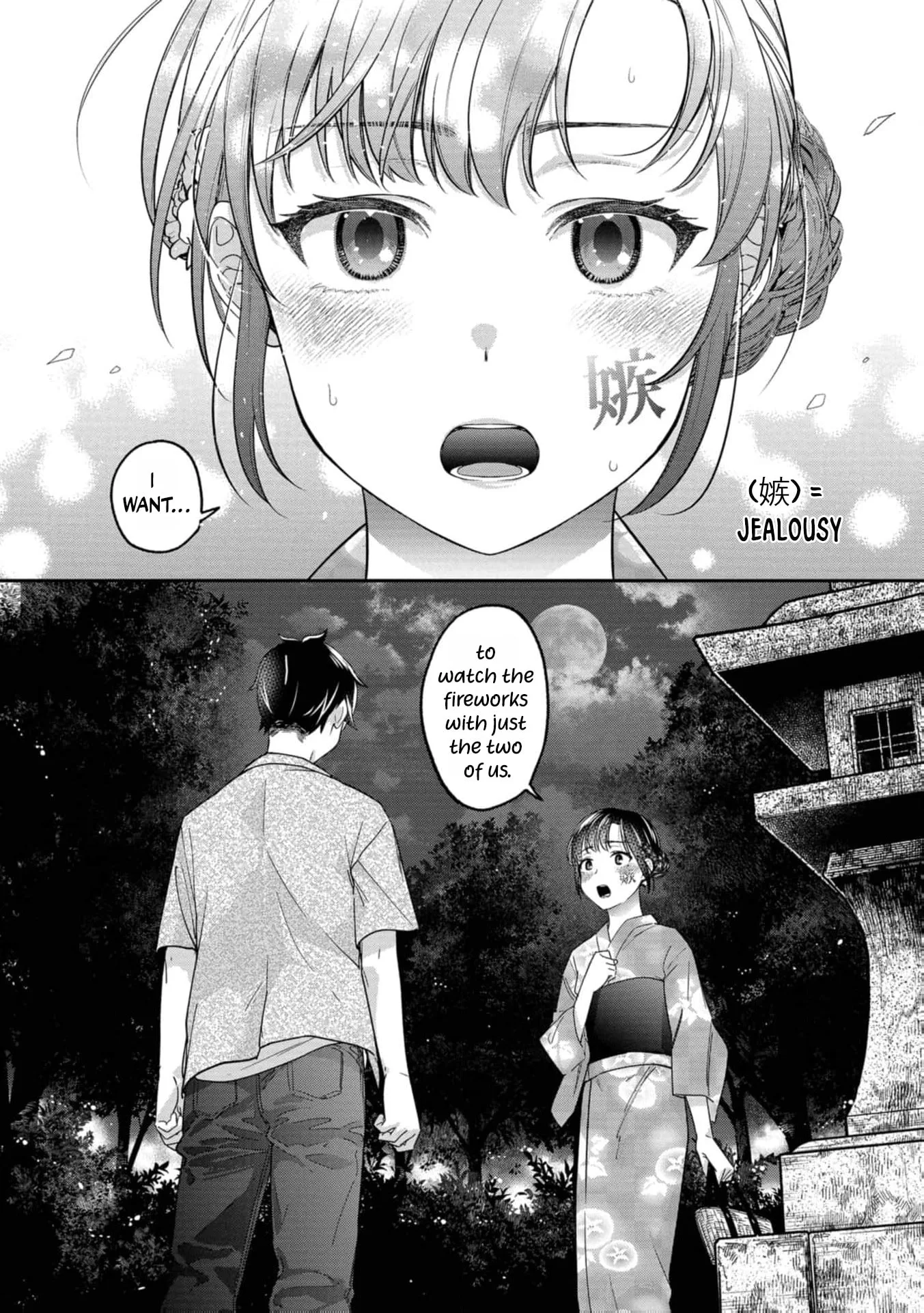 Kimi no Kokoro wo Kanjitai - Chapter 18 - Page 23