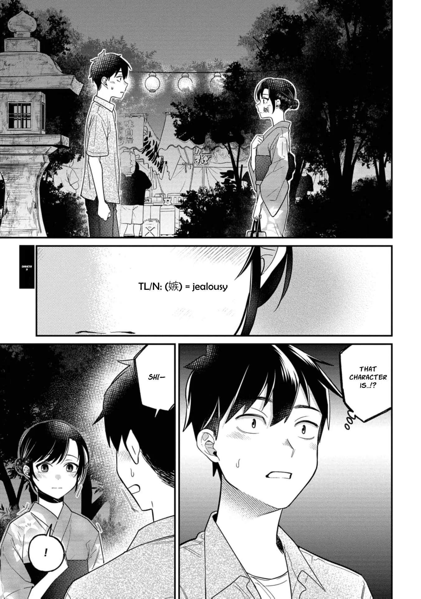 Kimi no Kokoro wo Kanjitai - Chapter 19 - Page 2