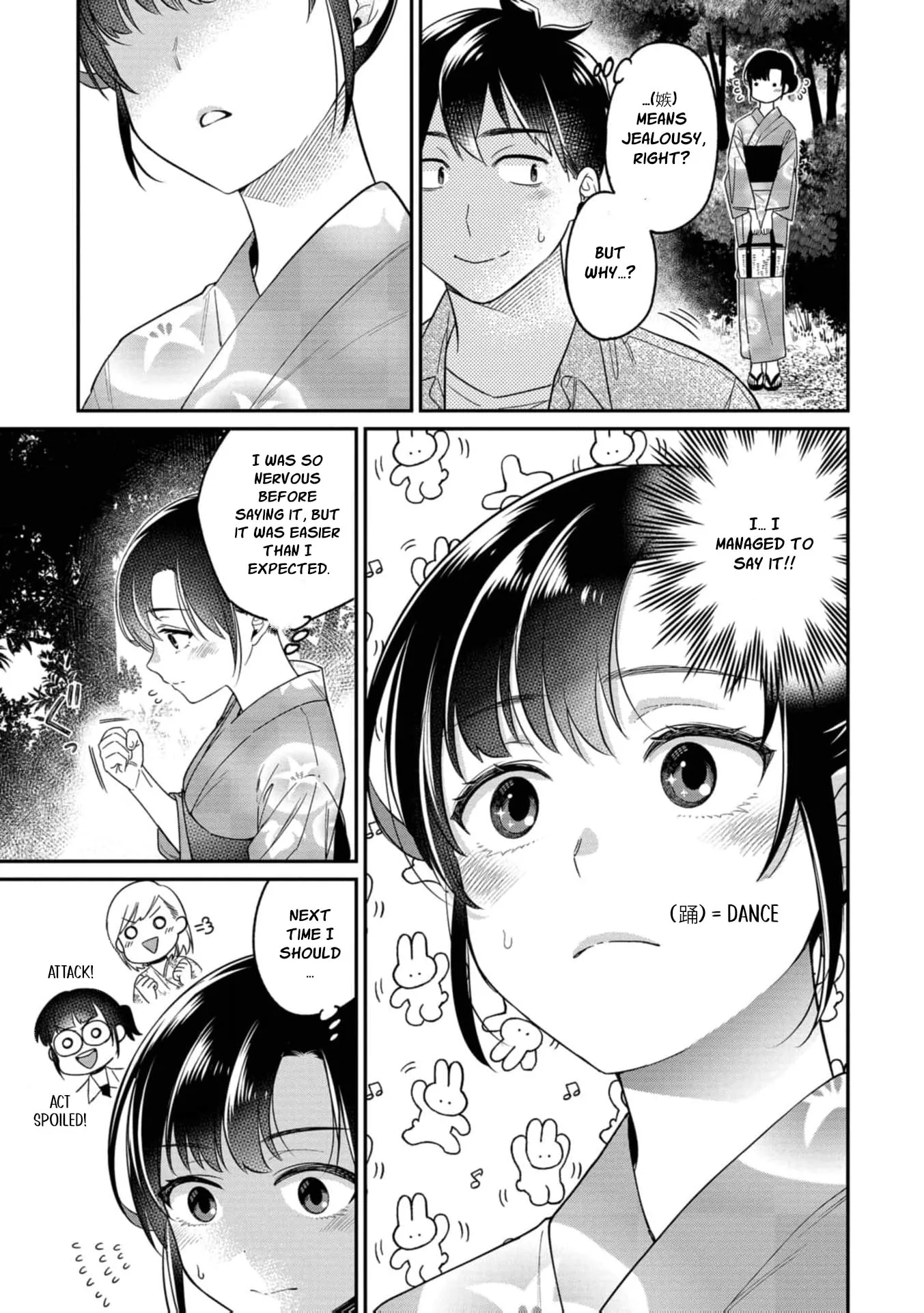 Kimi no Kokoro wo Kanjitai - Chapter 19 - Page 4