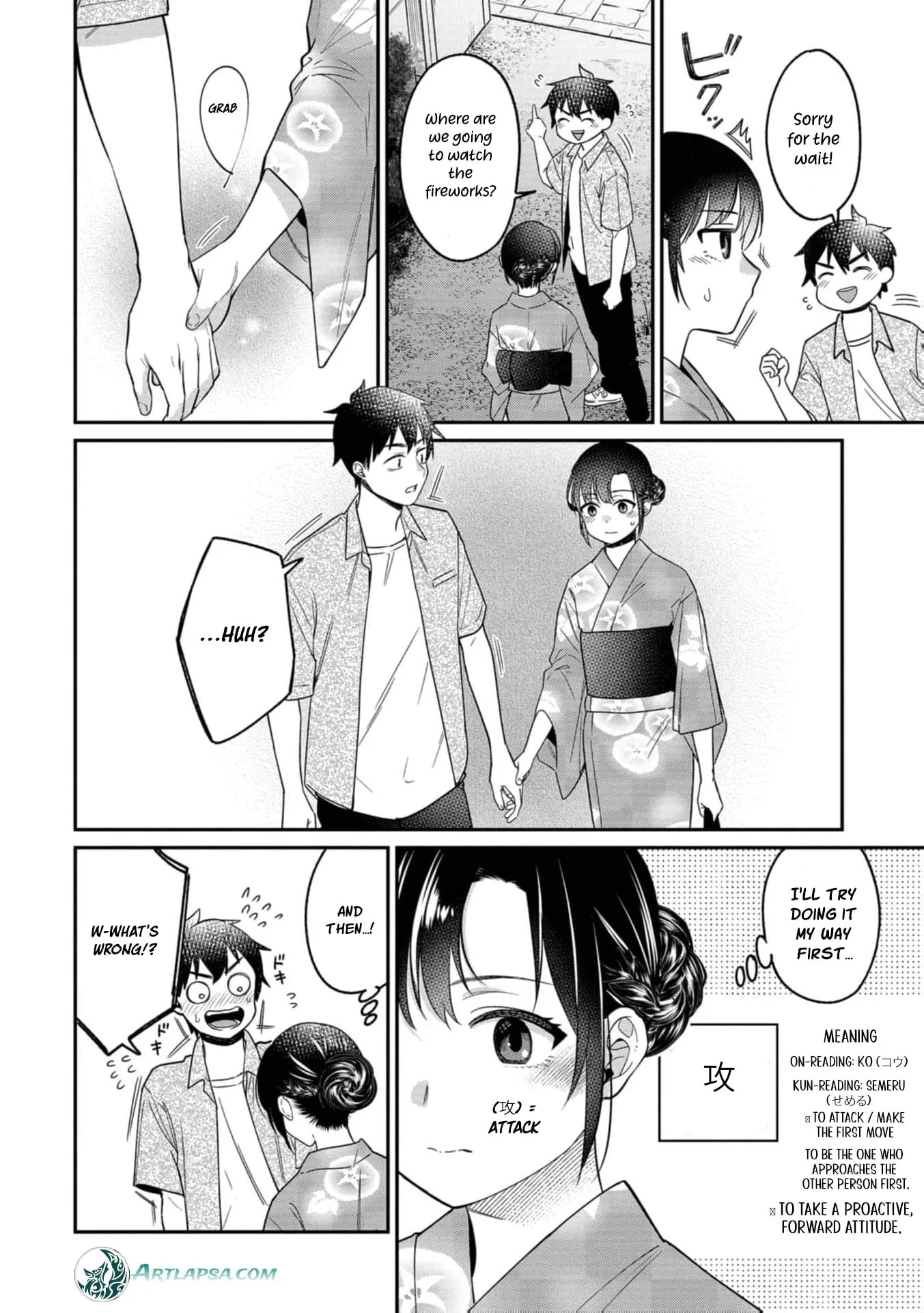 Kimi no Kokoro wo Kanjitai - Chapter 19 - Page 5