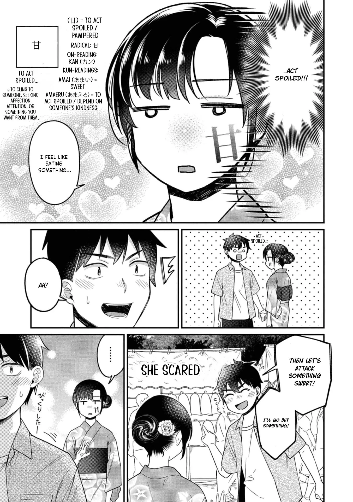 Kimi no Kokoro wo Kanjitai - Chapter 19 - Page 6
