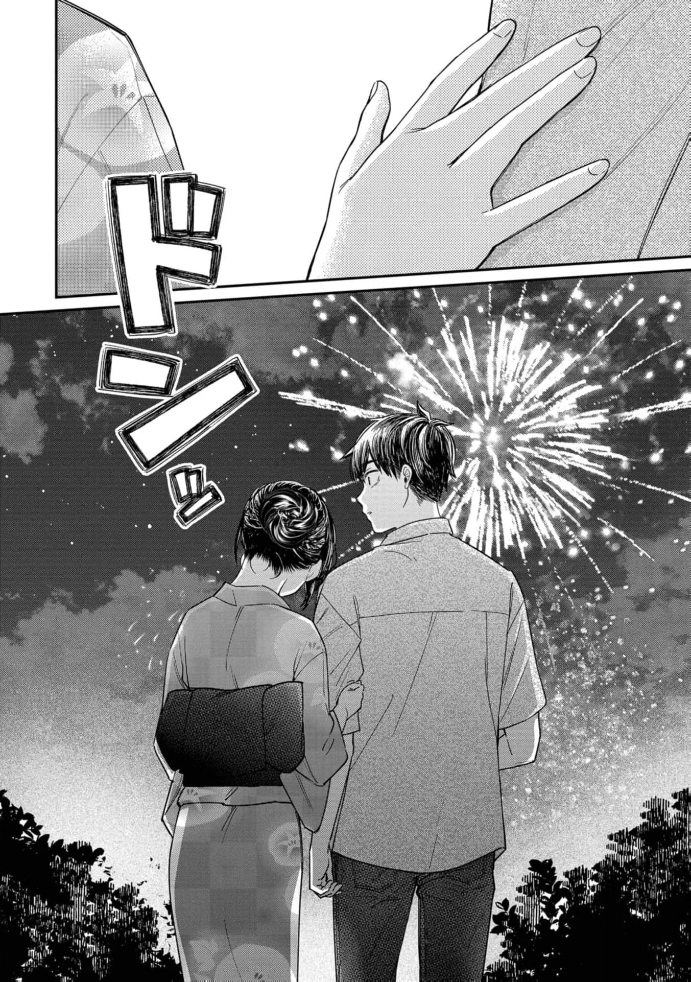 Kimi no Kokoro wo Kanjitai - Chapter 19 - Page 13