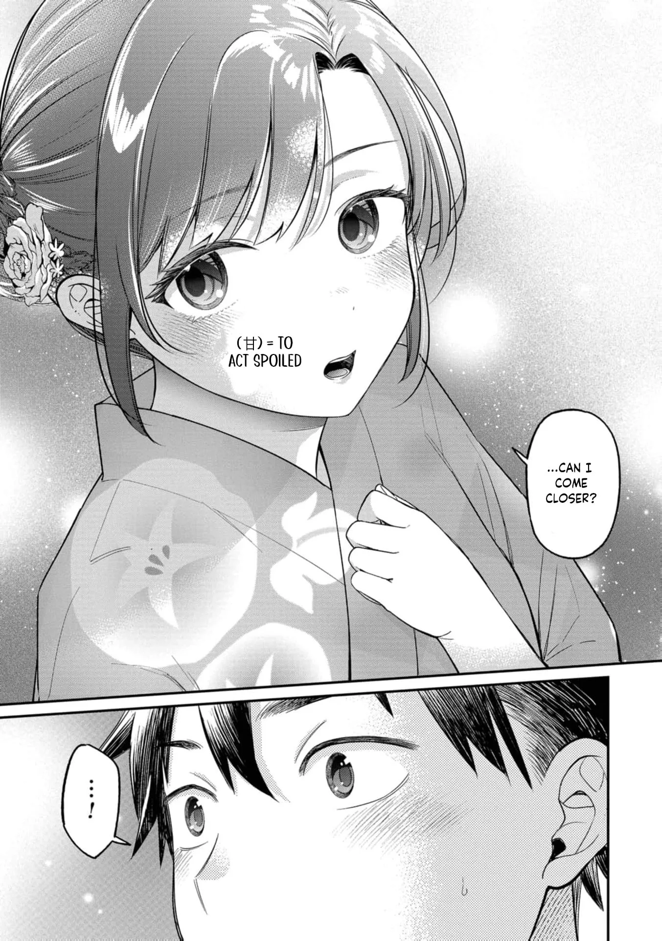 Kimi no Kokoro wo Kanjitai - Chapter 19 - Page 14