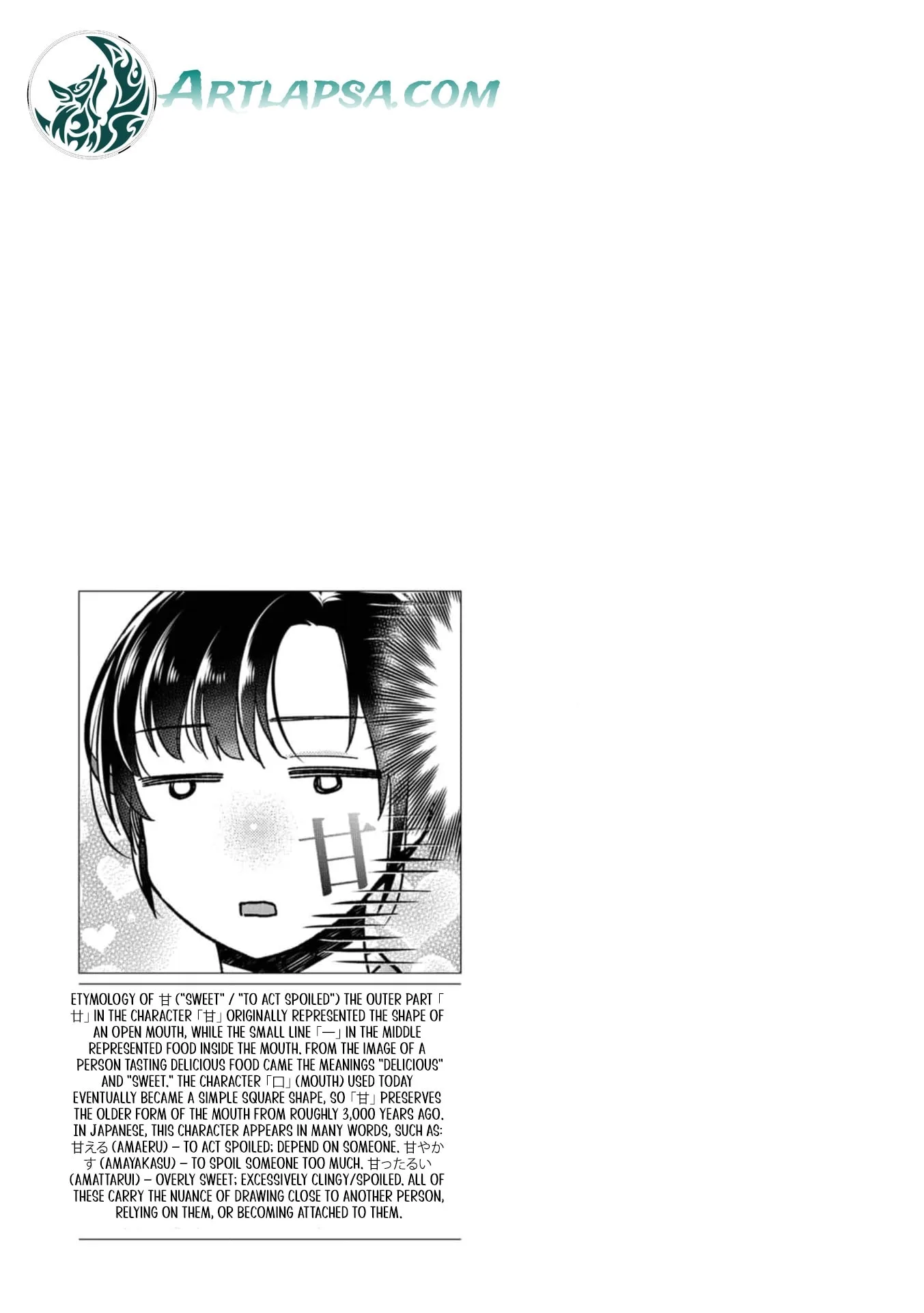 Kimi no Kokoro wo Kanjitai - Chapter 19 - Page 18