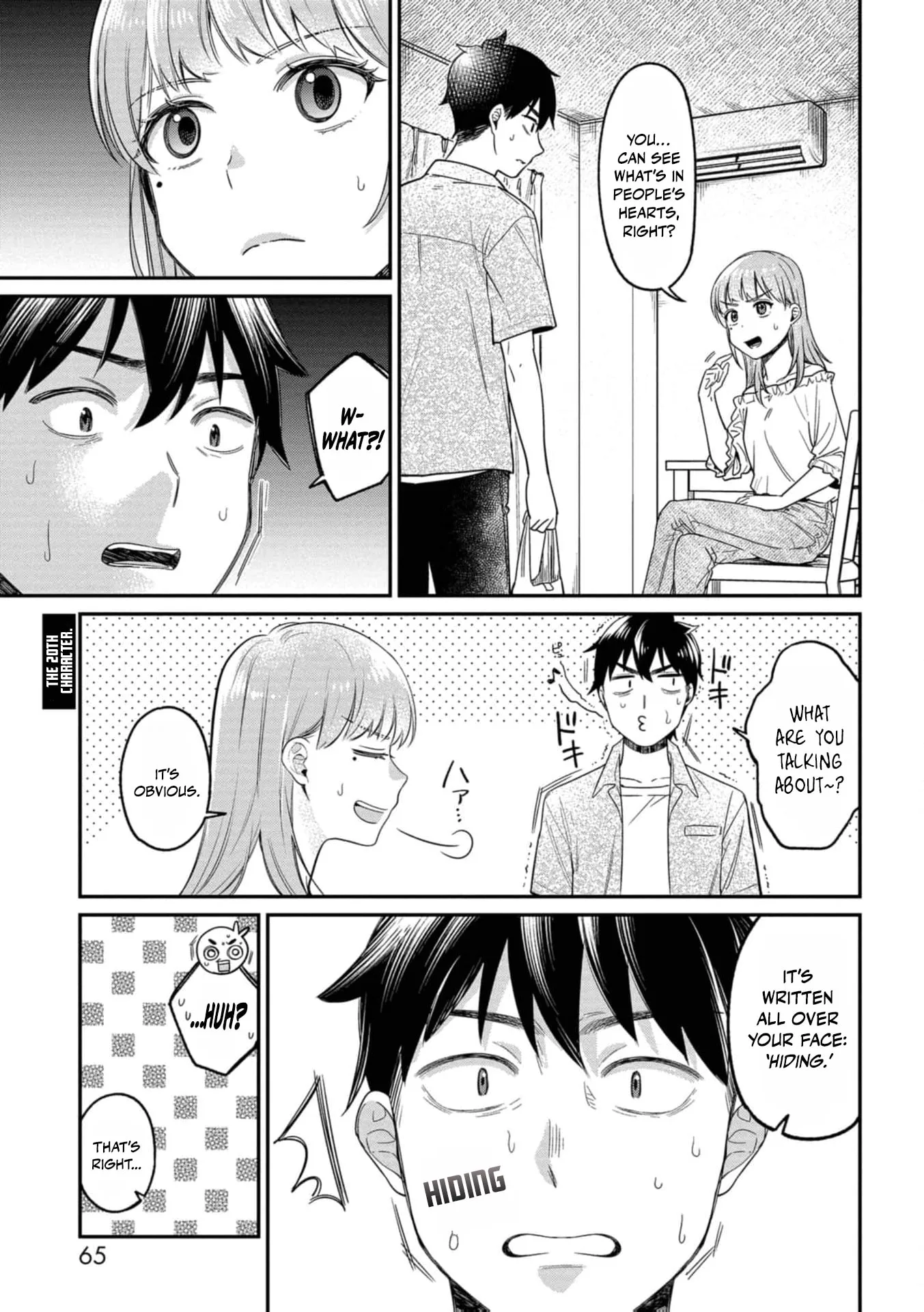 Kimi no Kokoro wo Kanjitai - Chapter 20 - Page 2