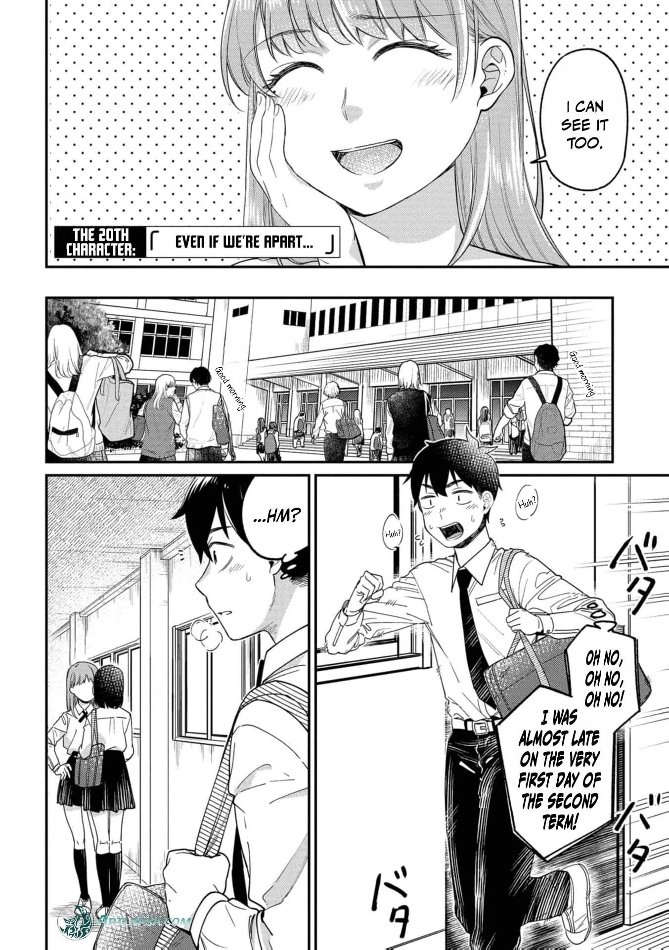 Kimi no Kokoro wo Kanjitai - Chapter 20 - Page 3