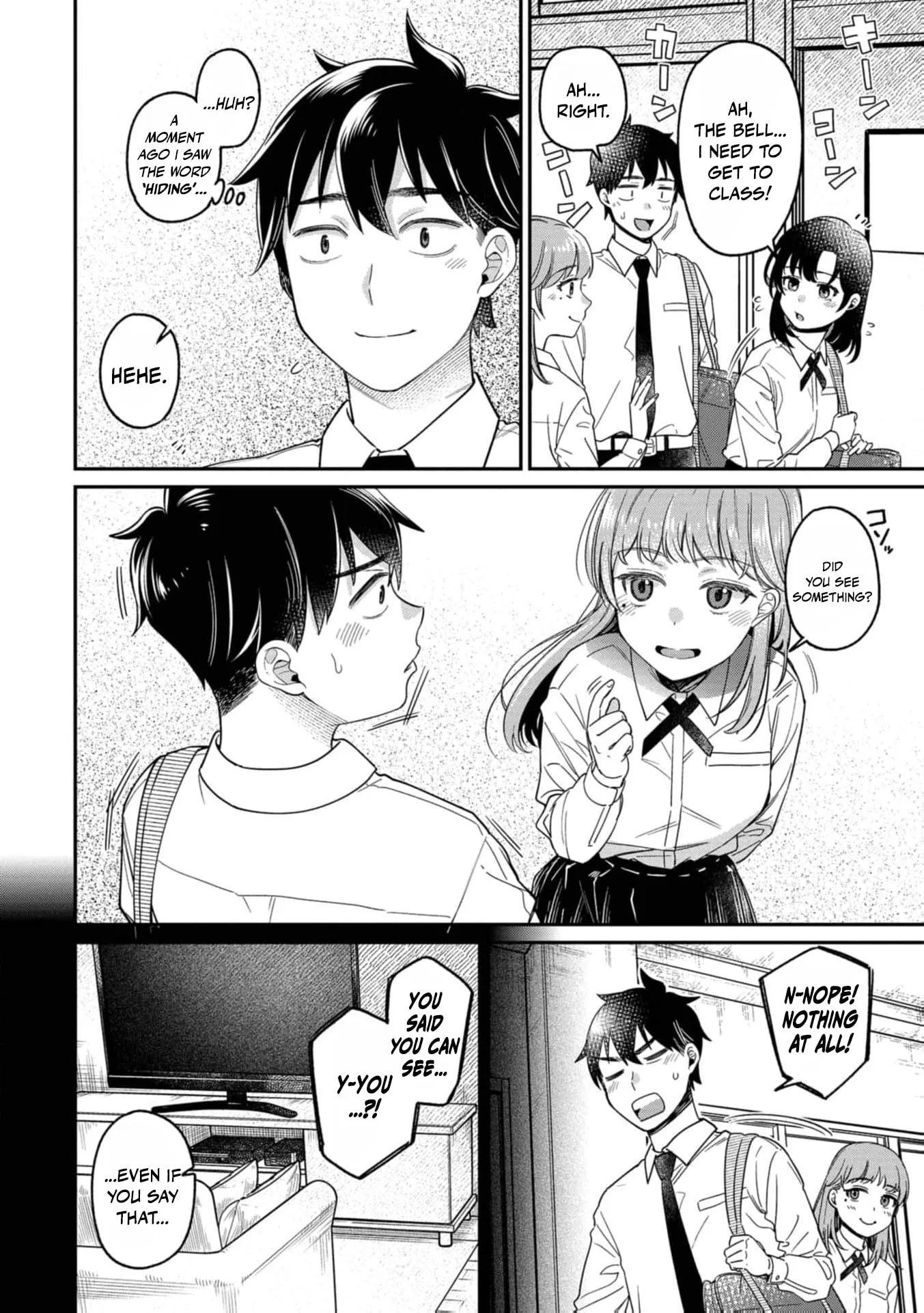 Kimi no Kokoro wo Kanjitai - Chapter 20 - Page 5