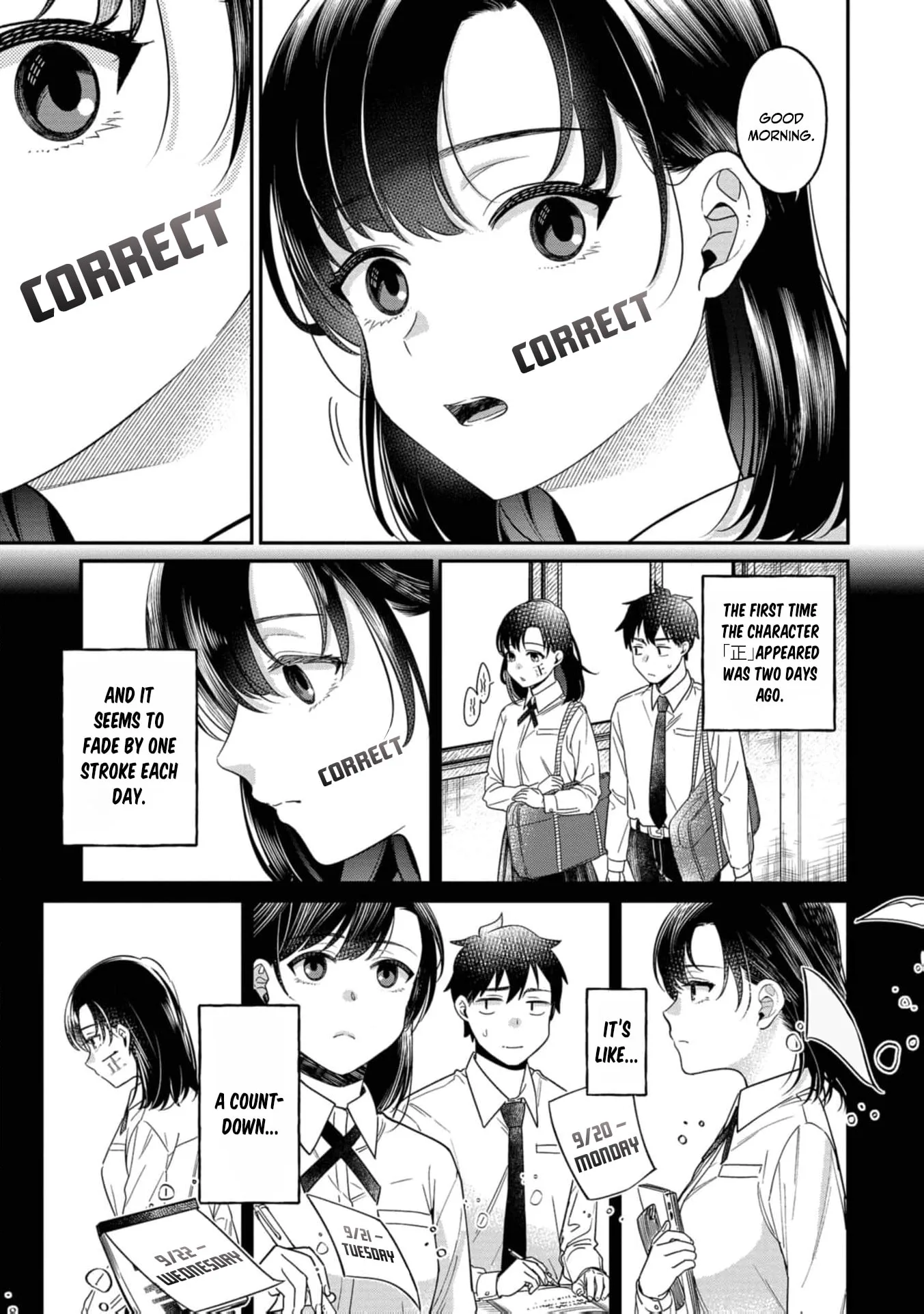 Kimi no Kokoro wo Kanjitai - Chapter 20 - Page 12