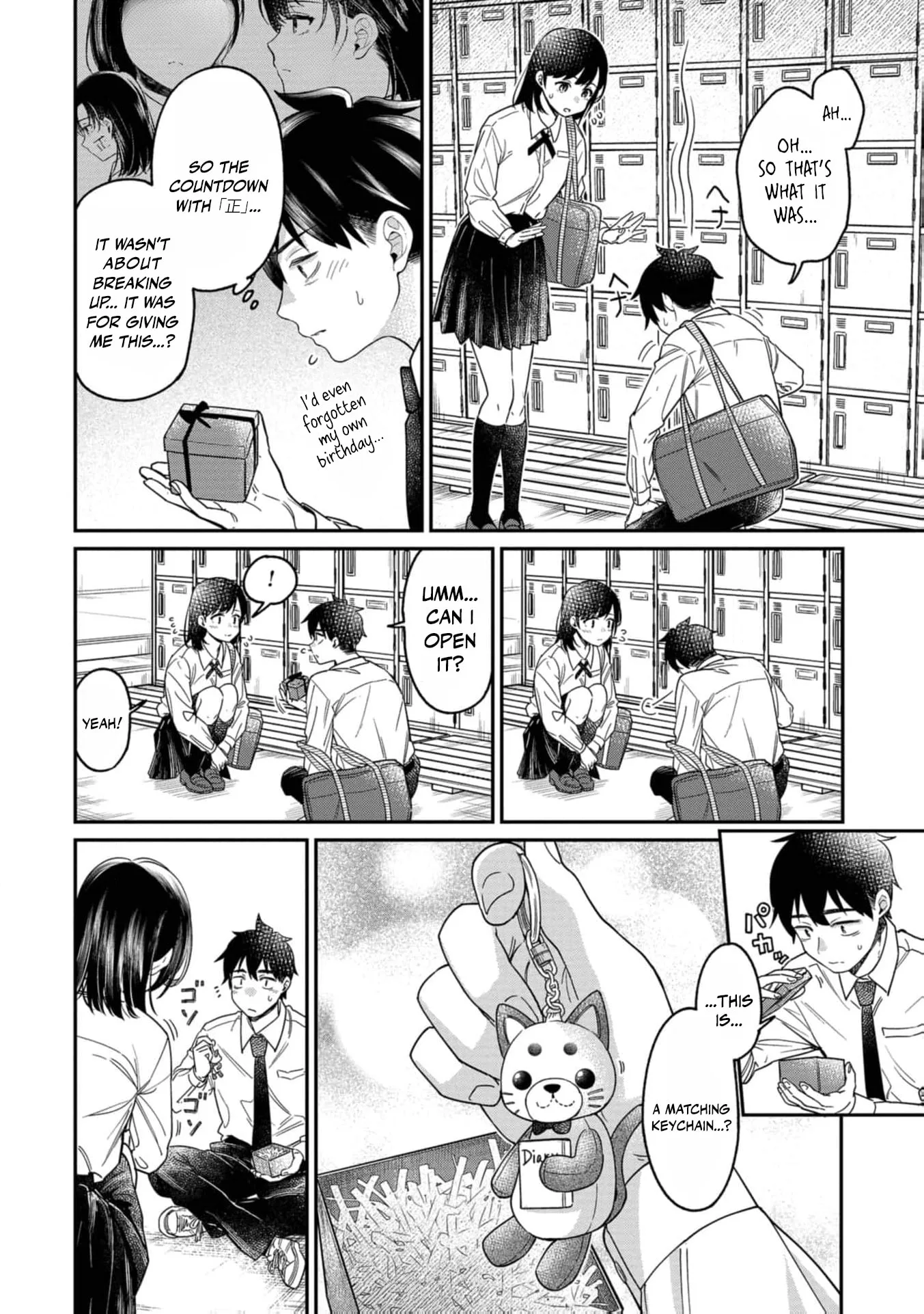 Kimi no Kokoro wo Kanjitai - Chapter 20 - Page 17