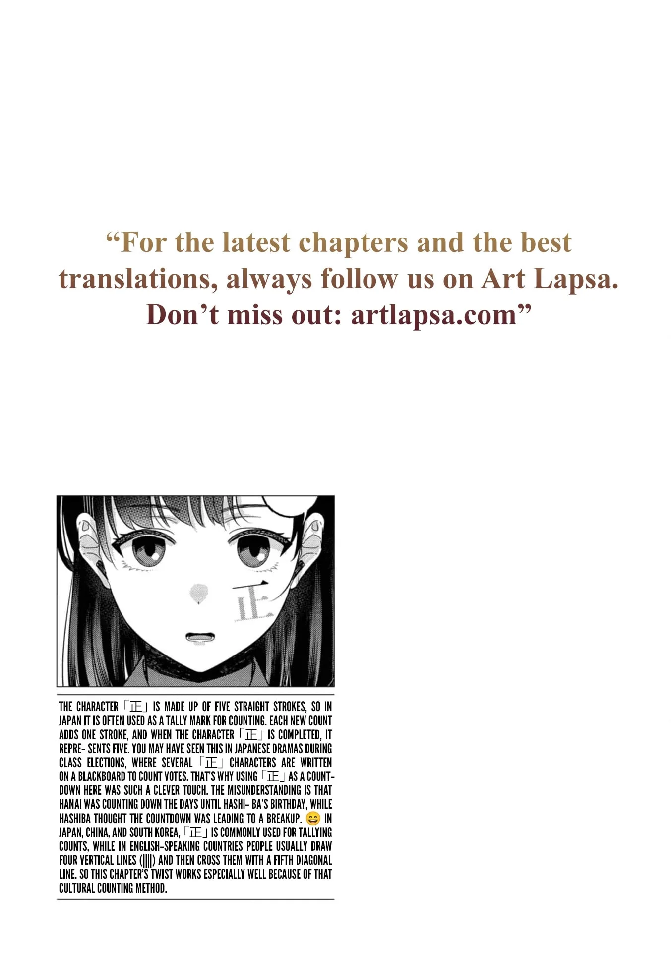 Kimi no Kokoro wo Kanjitai - Chapter 20 - Page 22