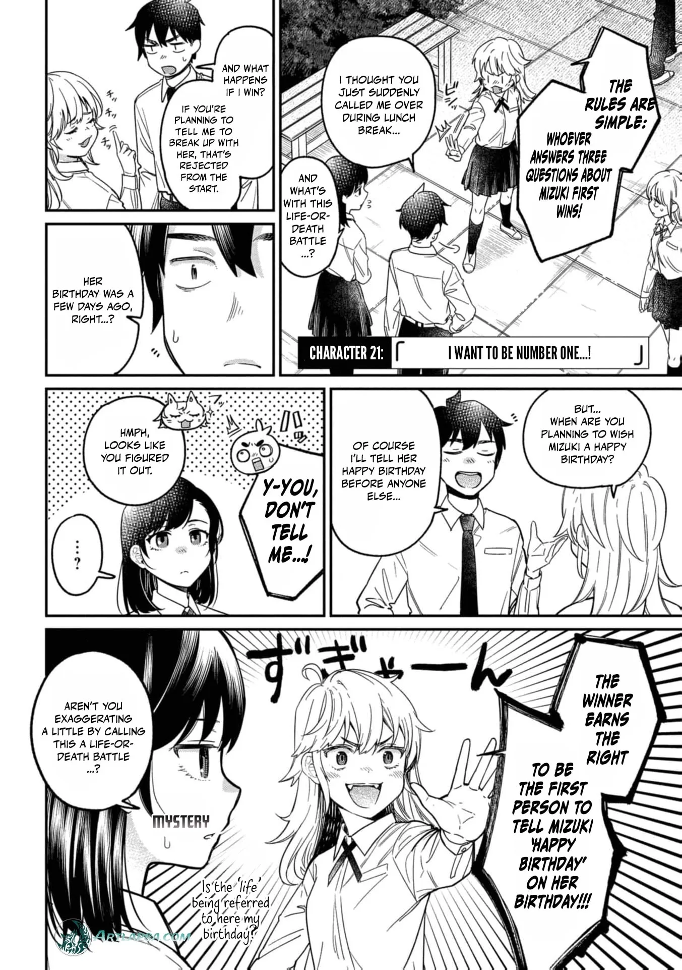 Kimi no Kokoro wo Kanjitai - Chapter 21 - Page 3