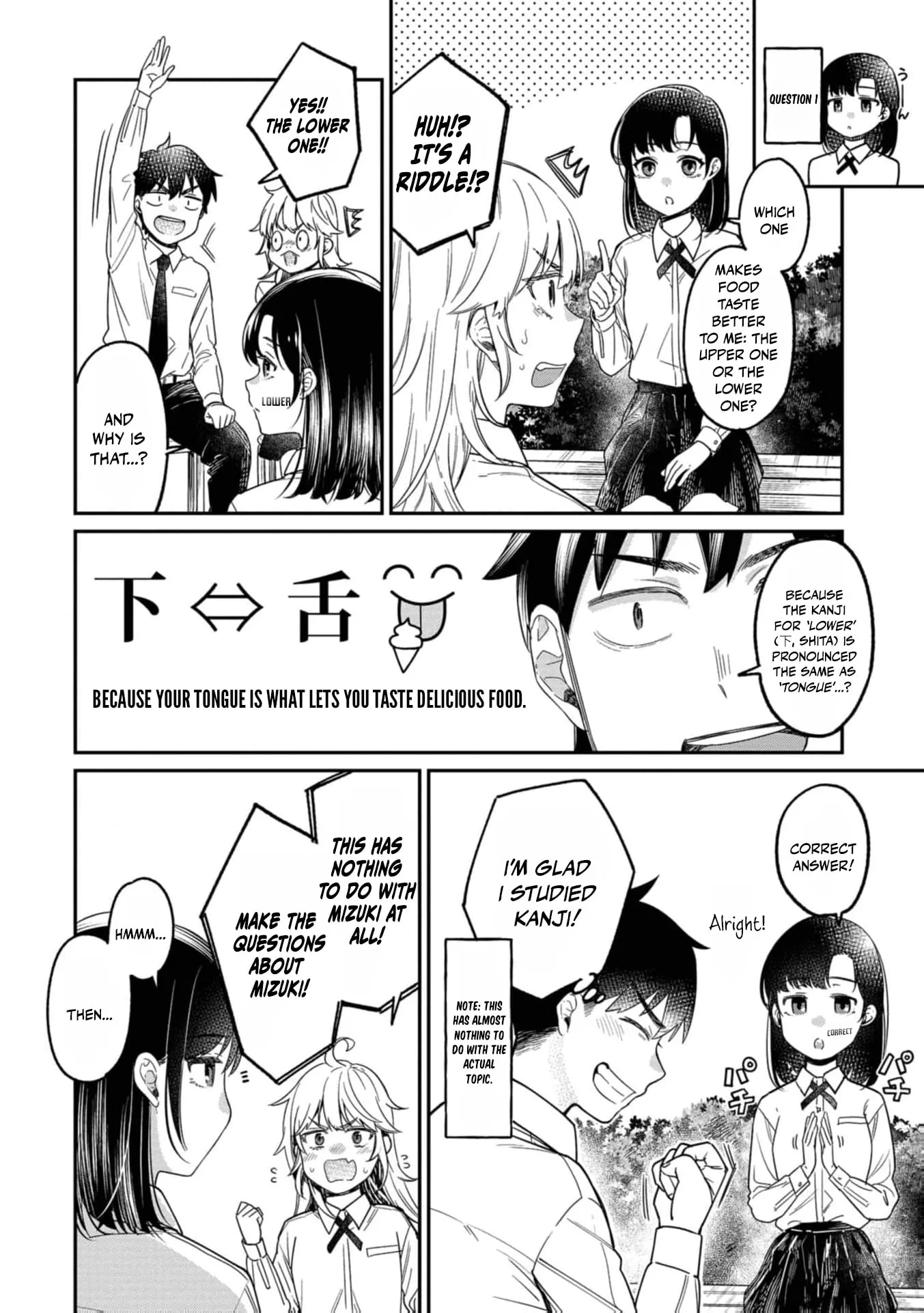 Kimi no Kokoro wo Kanjitai - Chapter 21 - Page 5