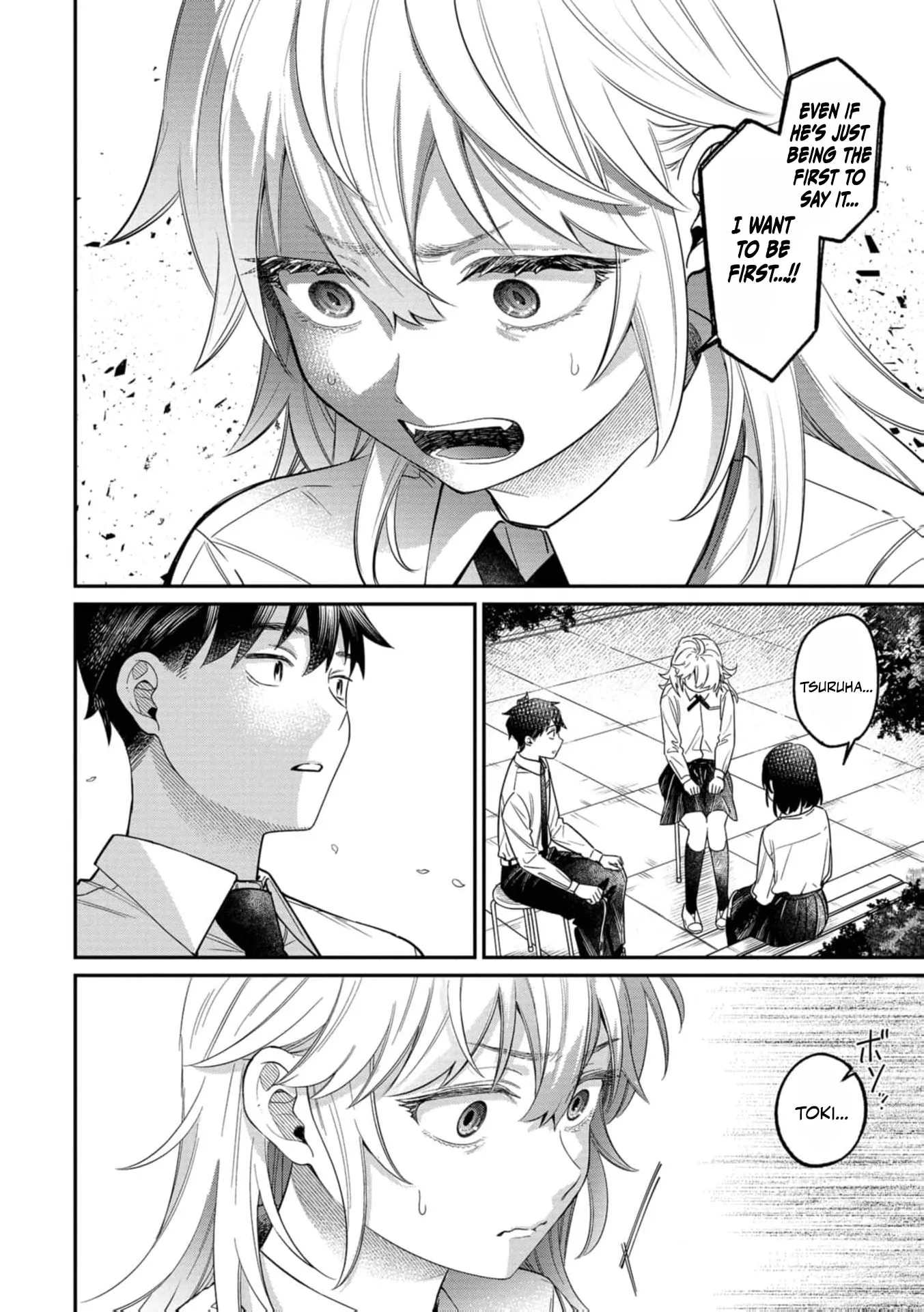 Kimi no Kokoro wo Kanjitai - Chapter 21 - Page 13