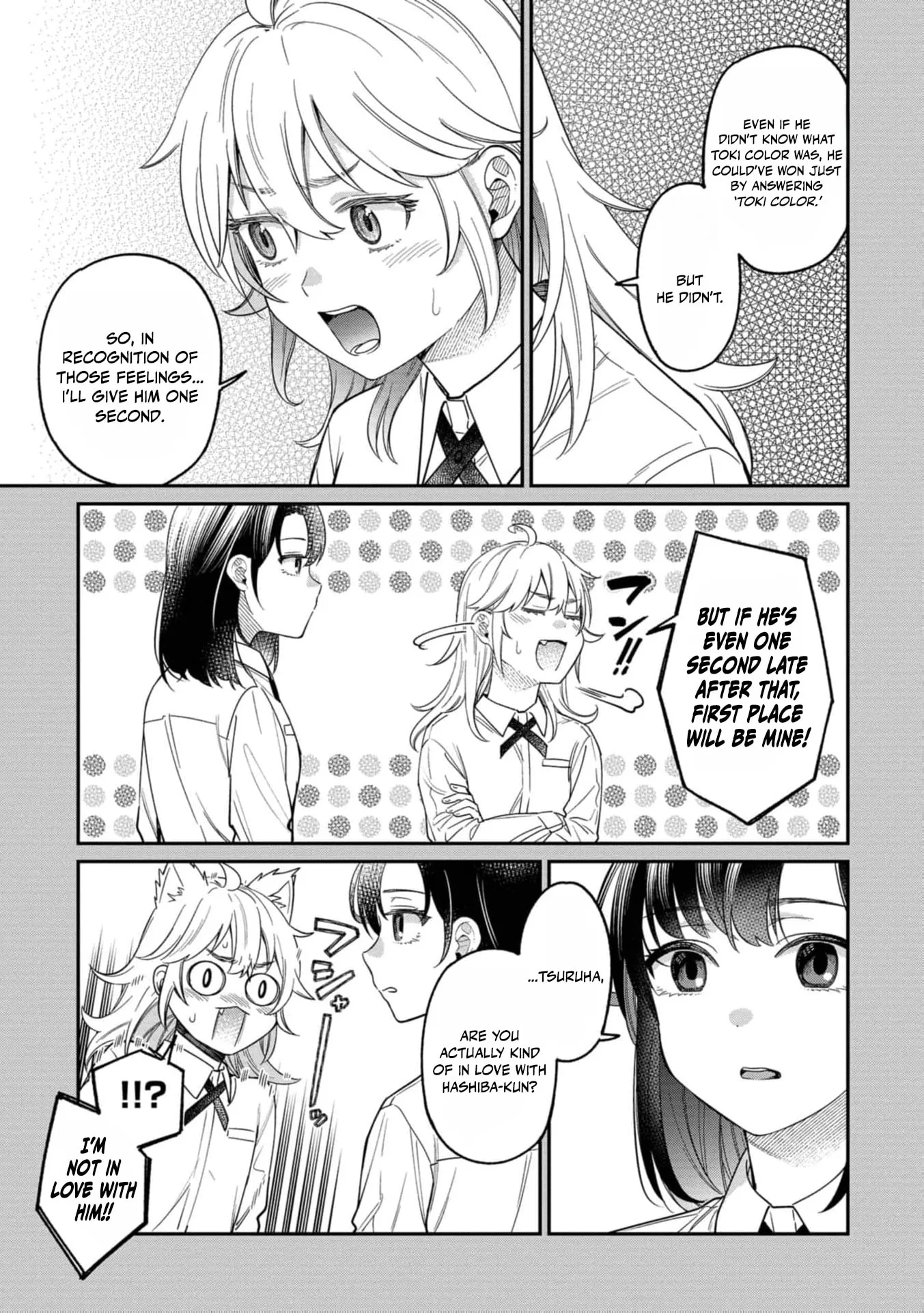 Kimi no Kokoro wo Kanjitai - Chapter 21 - Page 18