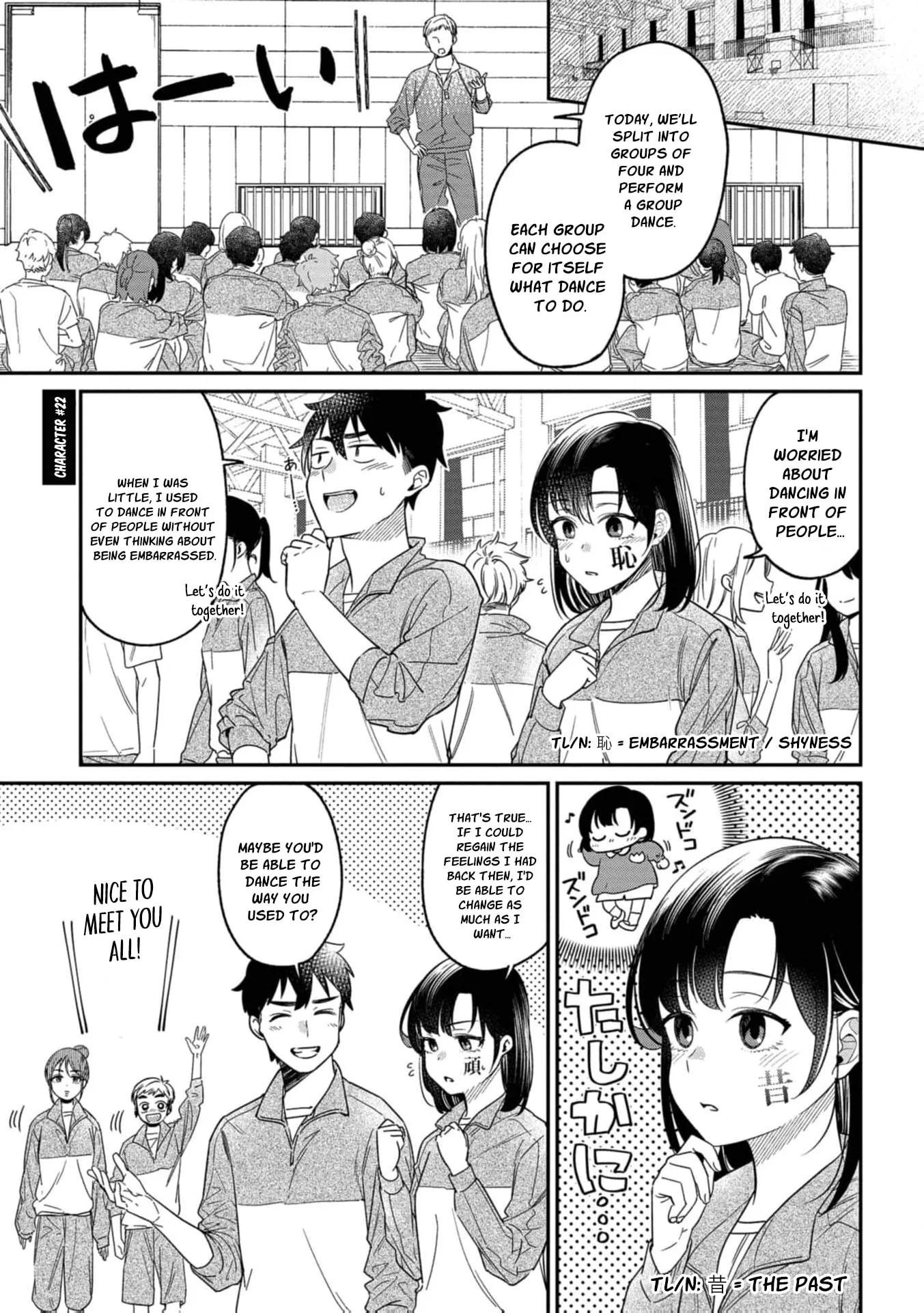 Kimi no Kokoro wo Kanjitai - Chapter 22 - Page 2