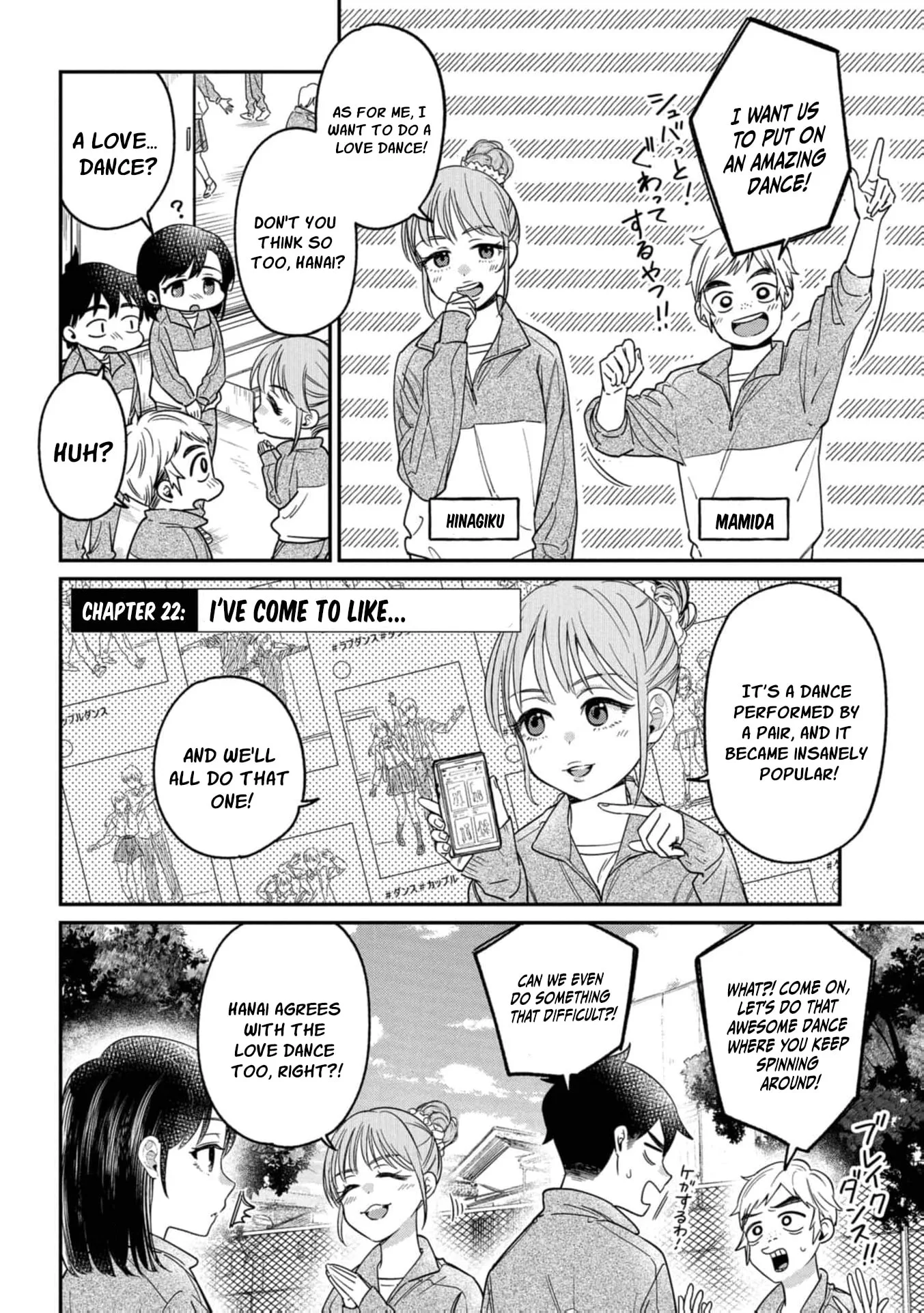 Kimi no Kokoro wo Kanjitai - Chapter 22 - Page 3