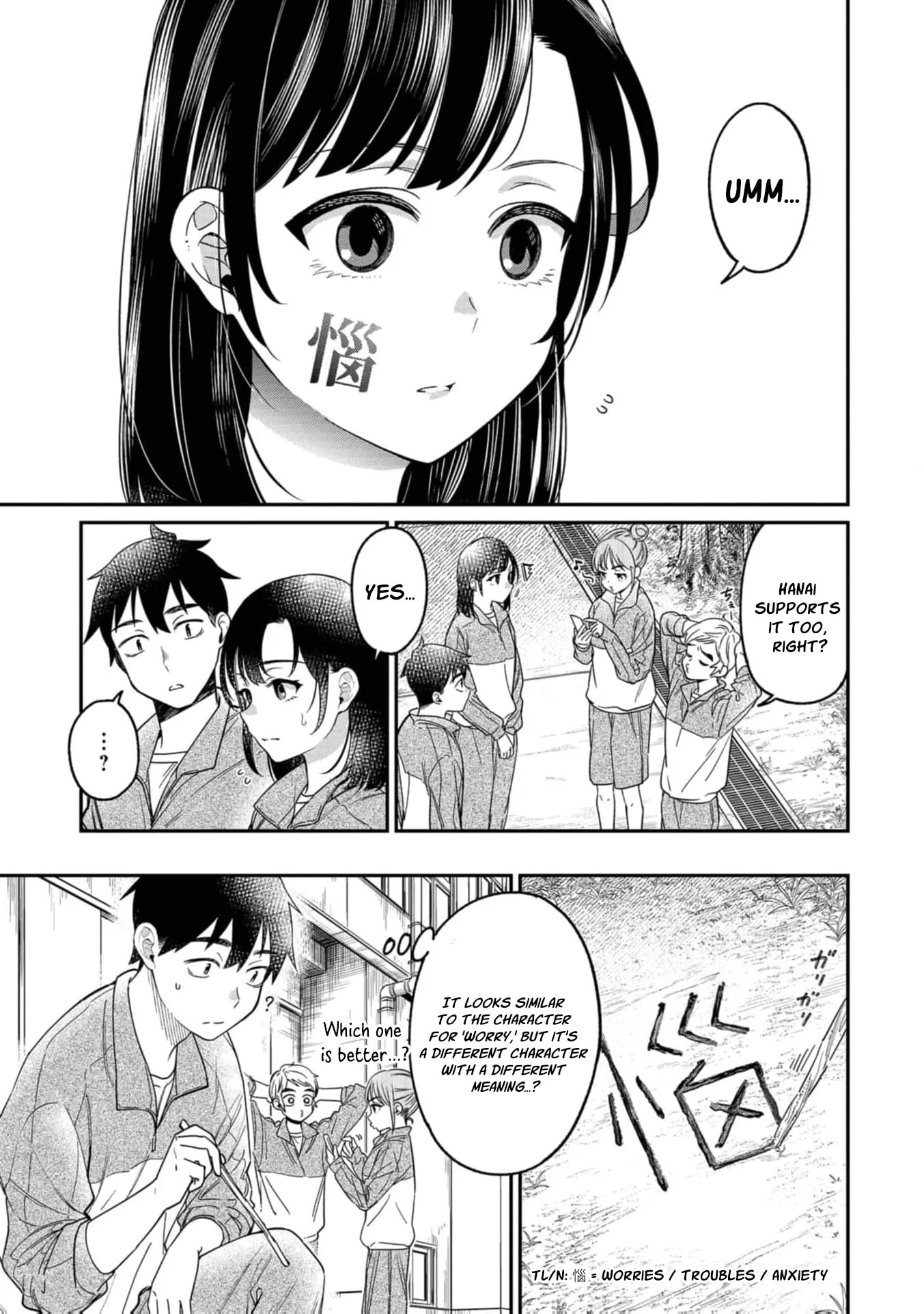 Kimi no Kokoro wo Kanjitai - Chapter 22 - Page 4