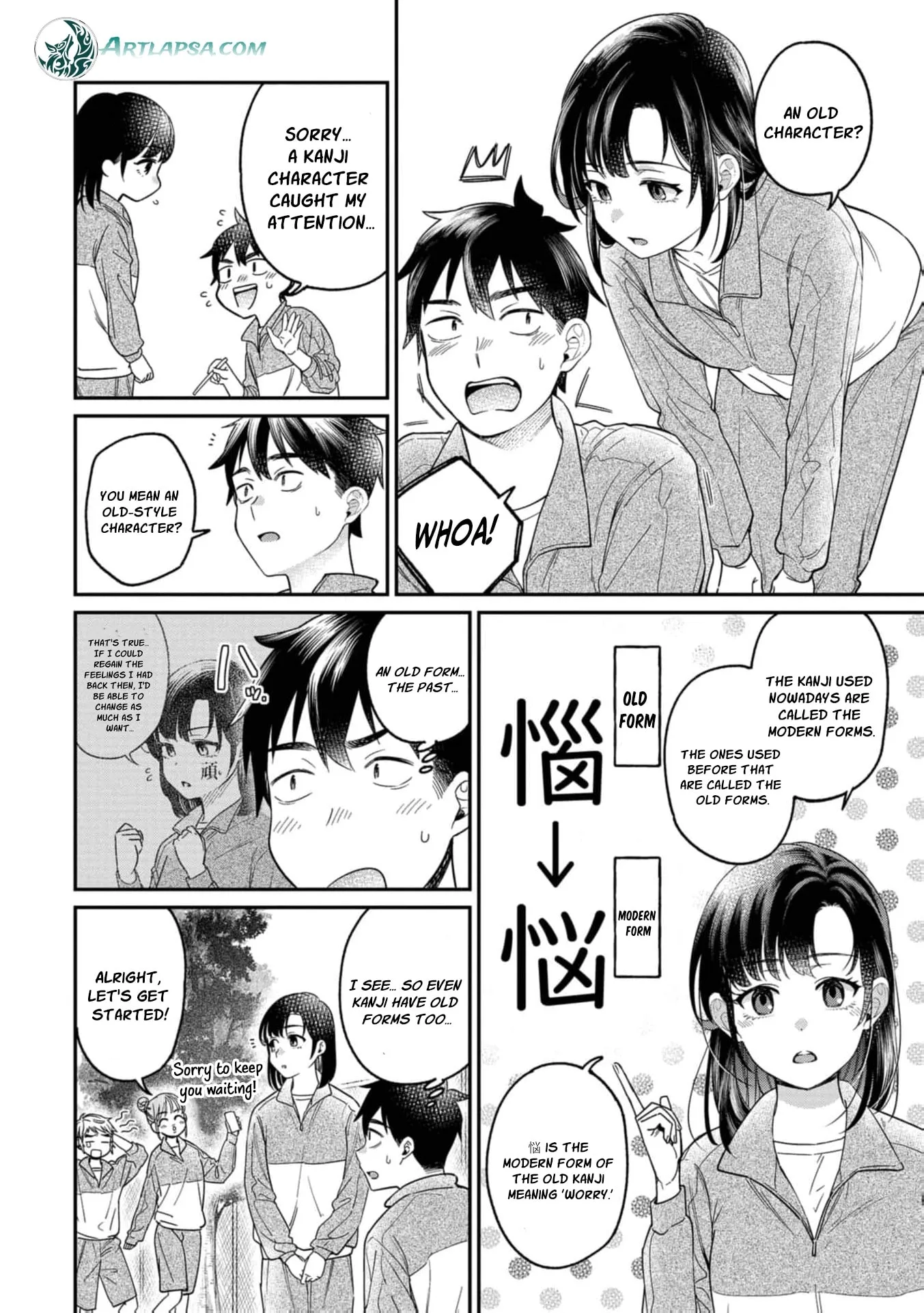 Kimi no Kokoro wo Kanjitai - Chapter 22 - Page 5