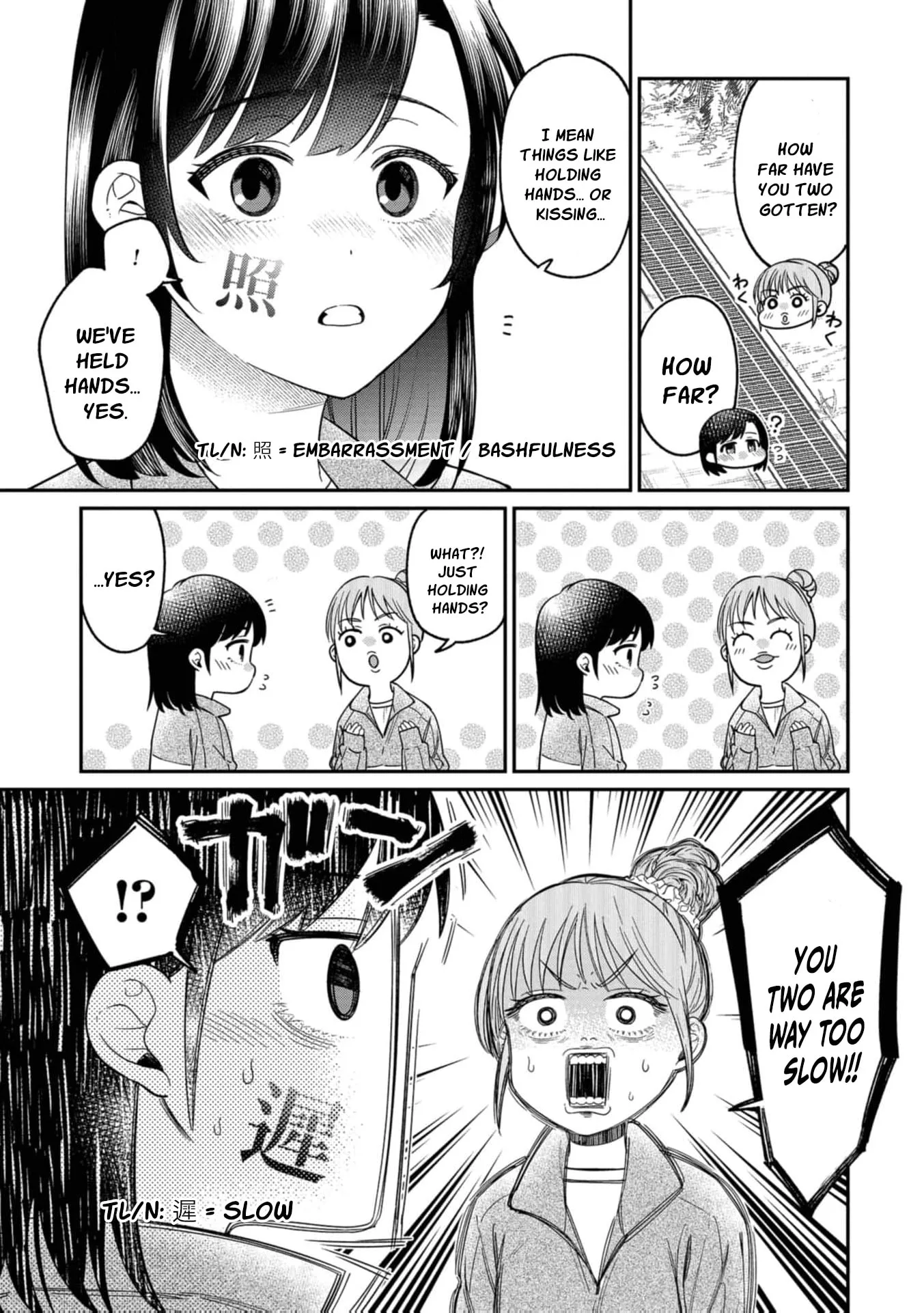 Kimi no Kokoro wo Kanjitai - Chapter 22 - Page 8