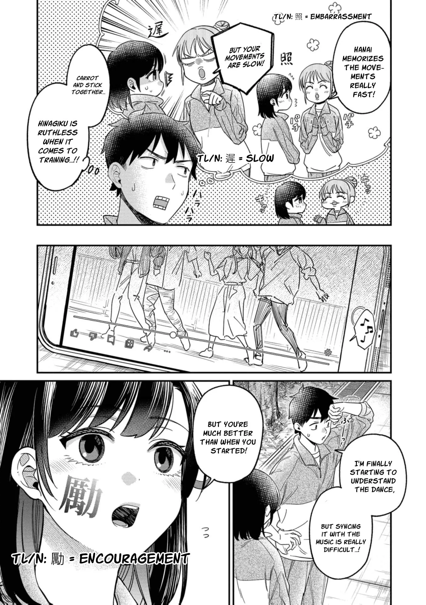 Kimi no Kokoro wo Kanjitai - Chapter 22 - Page 10