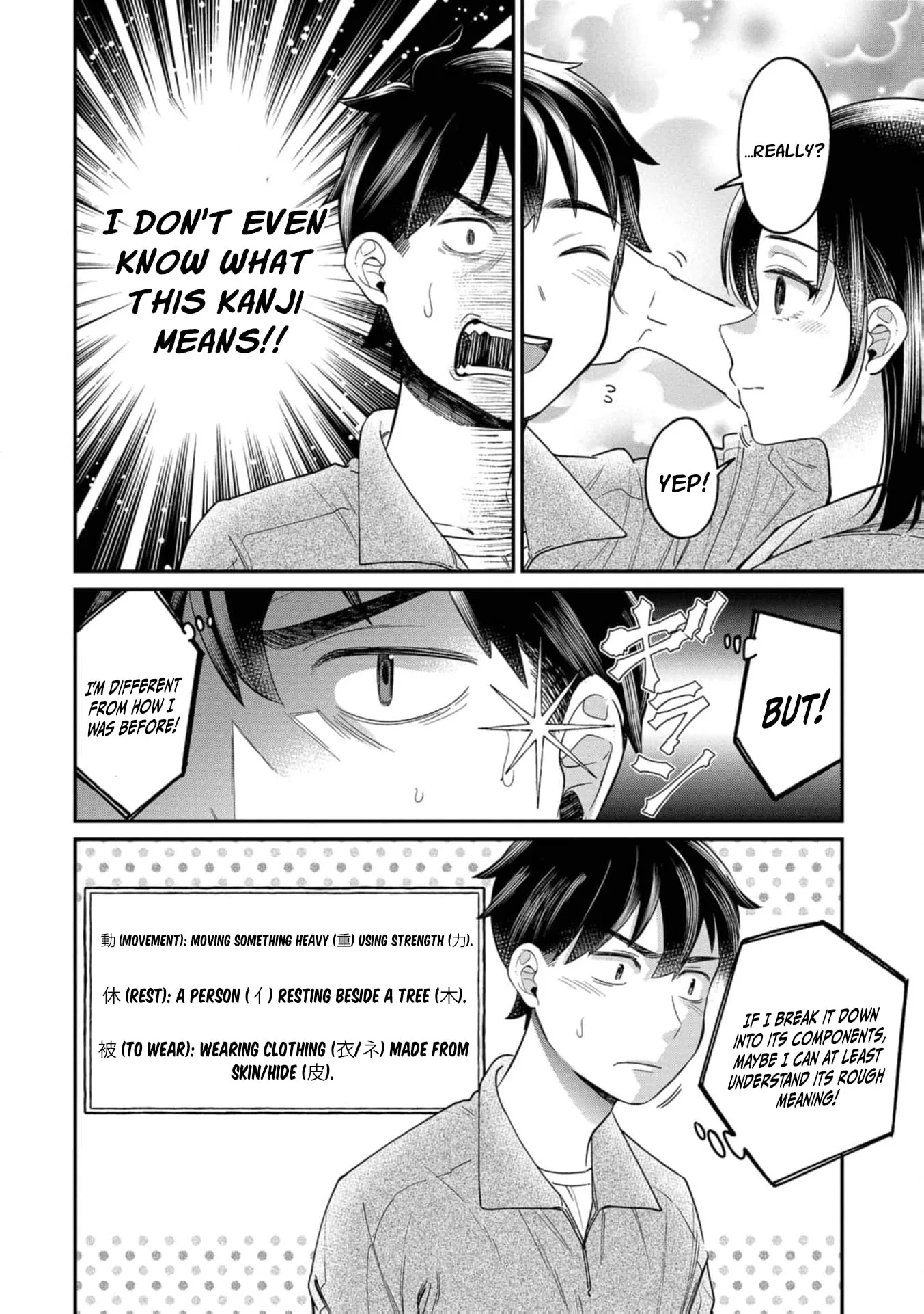 Kimi no Kokoro wo Kanjitai - Chapter 22 - Page 11
