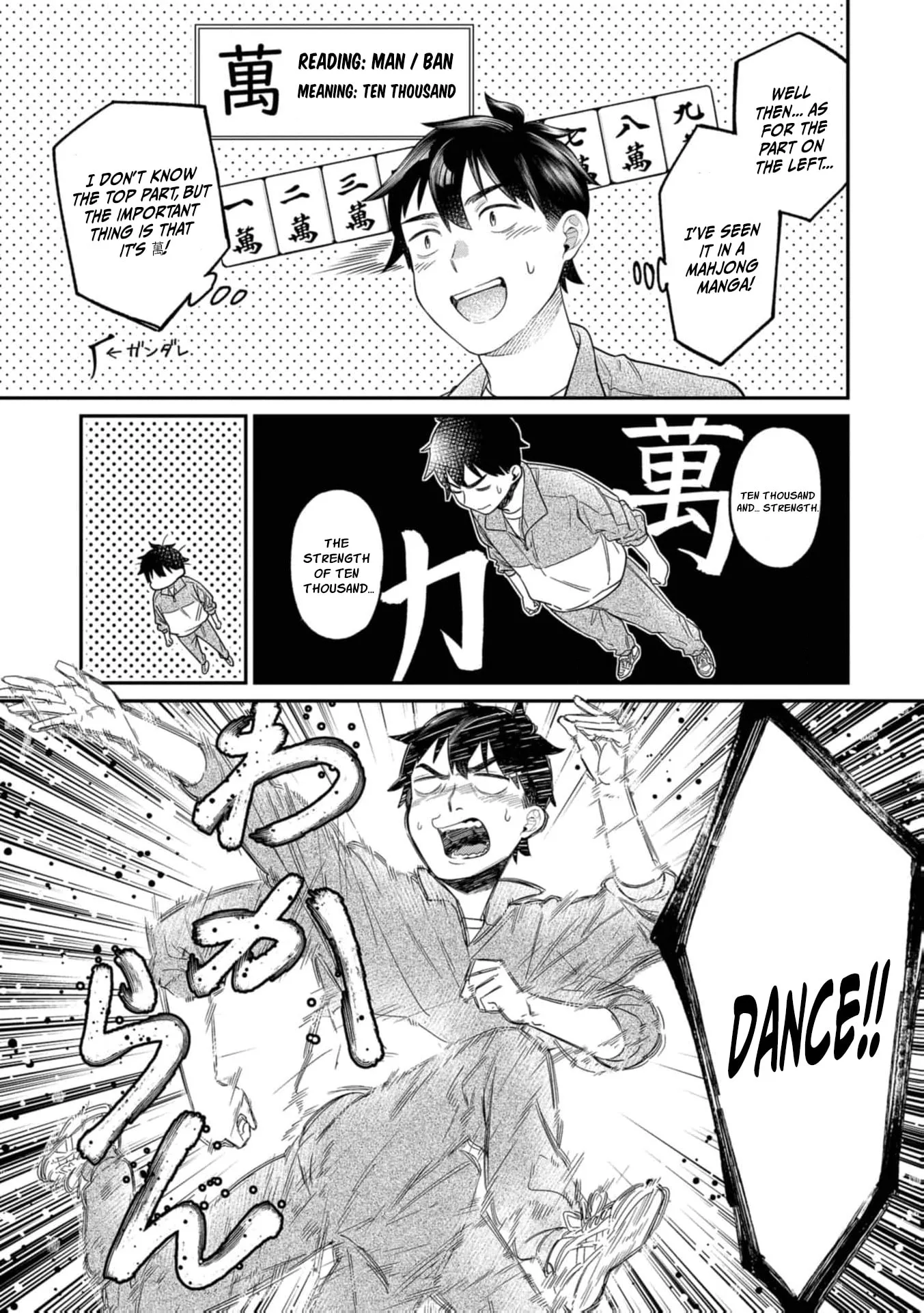 Kimi no Kokoro wo Kanjitai - Chapter 22 - Page 12