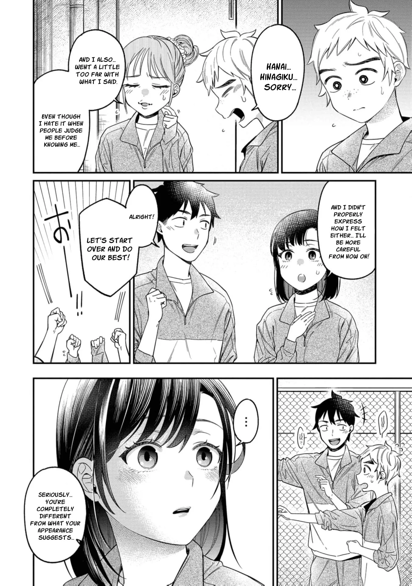Kimi no Kokoro wo Kanjitai - Chapter 22 - Page 17
