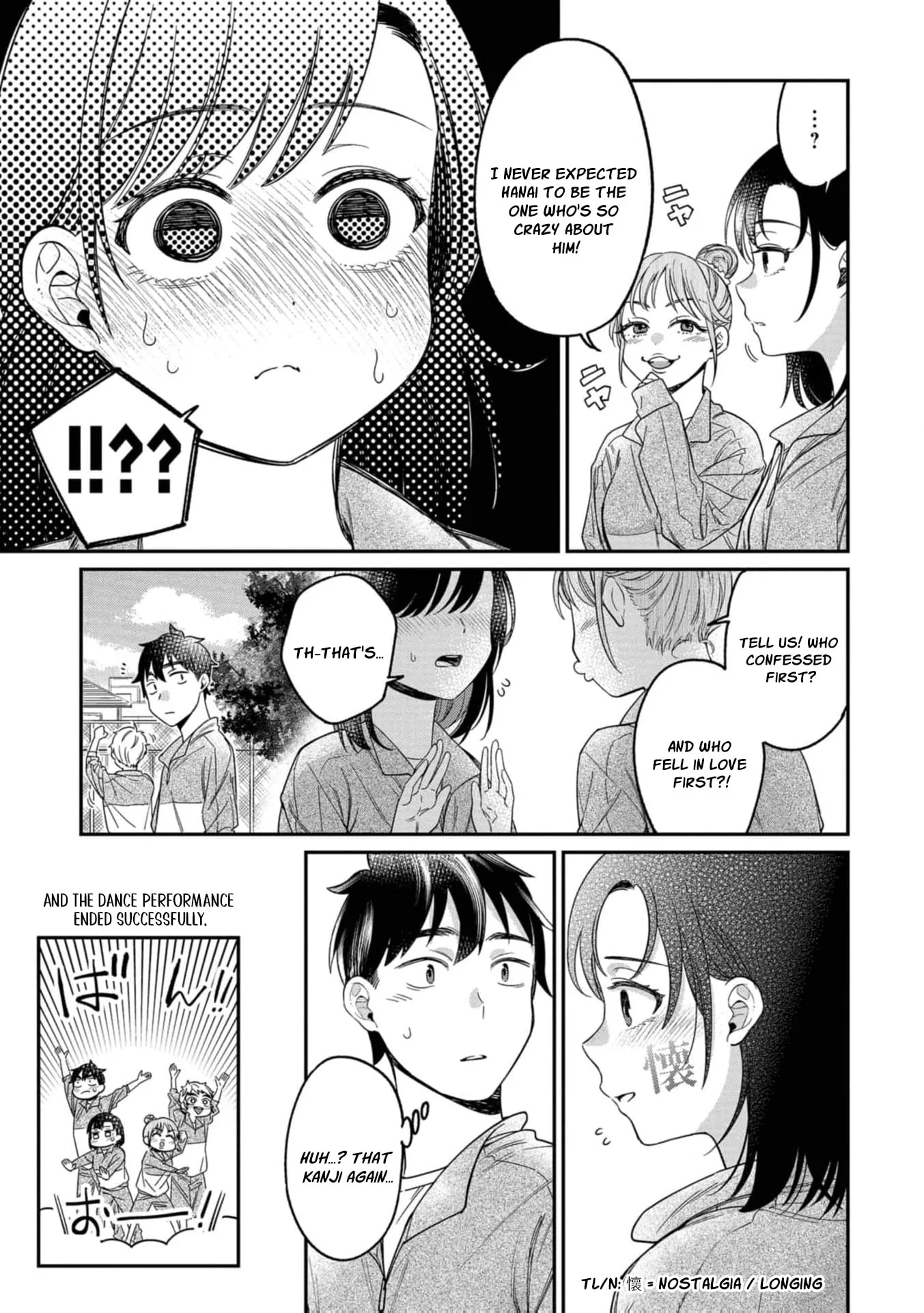 Kimi no Kokoro wo Kanjitai - Chapter 22 - Page 18