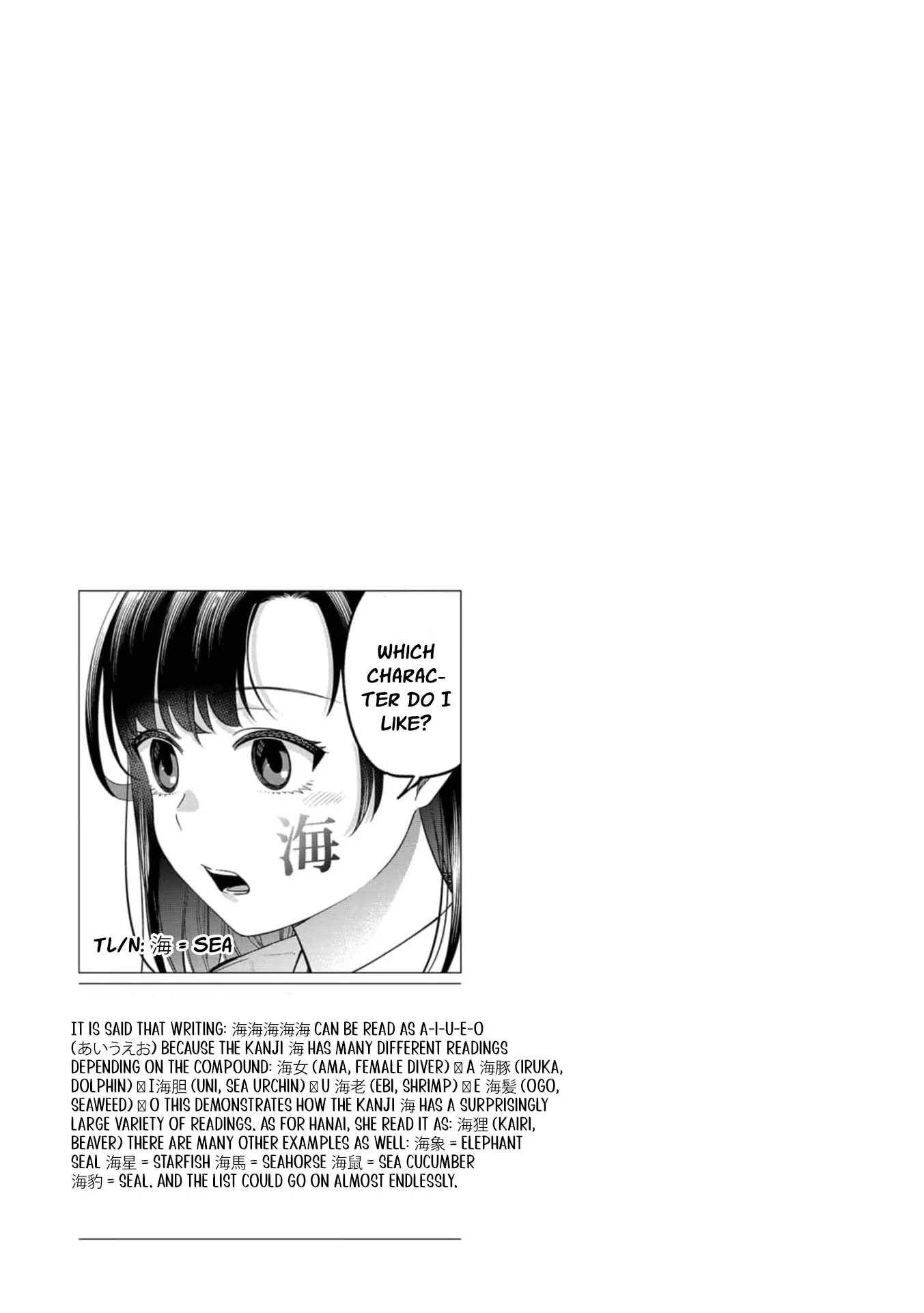 Kimi no Kokoro wo Kanjitai - Chapter 22 - Page 26