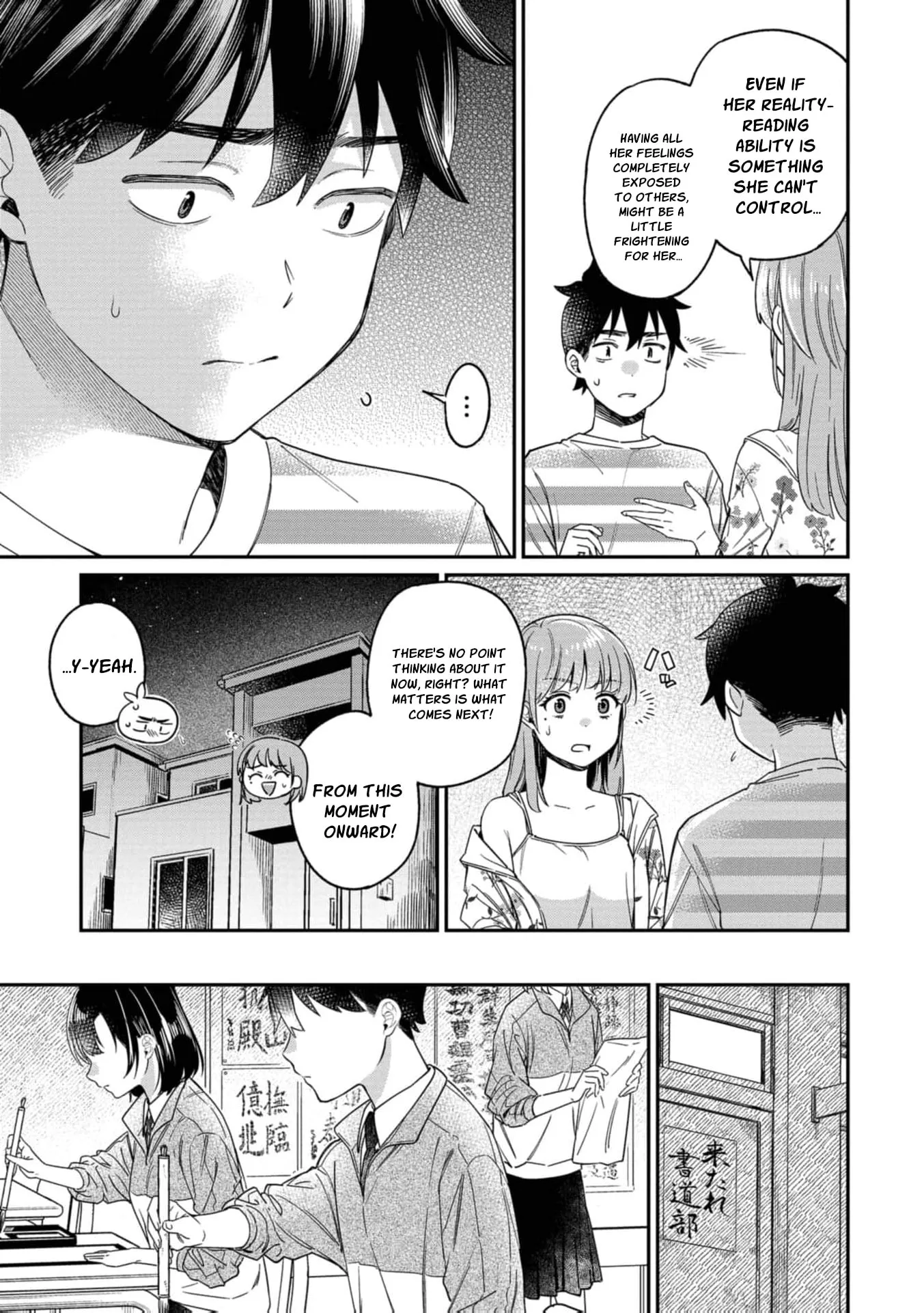 Kimi no Kokoro wo Kanjitai - Chapter 23 - Page 5