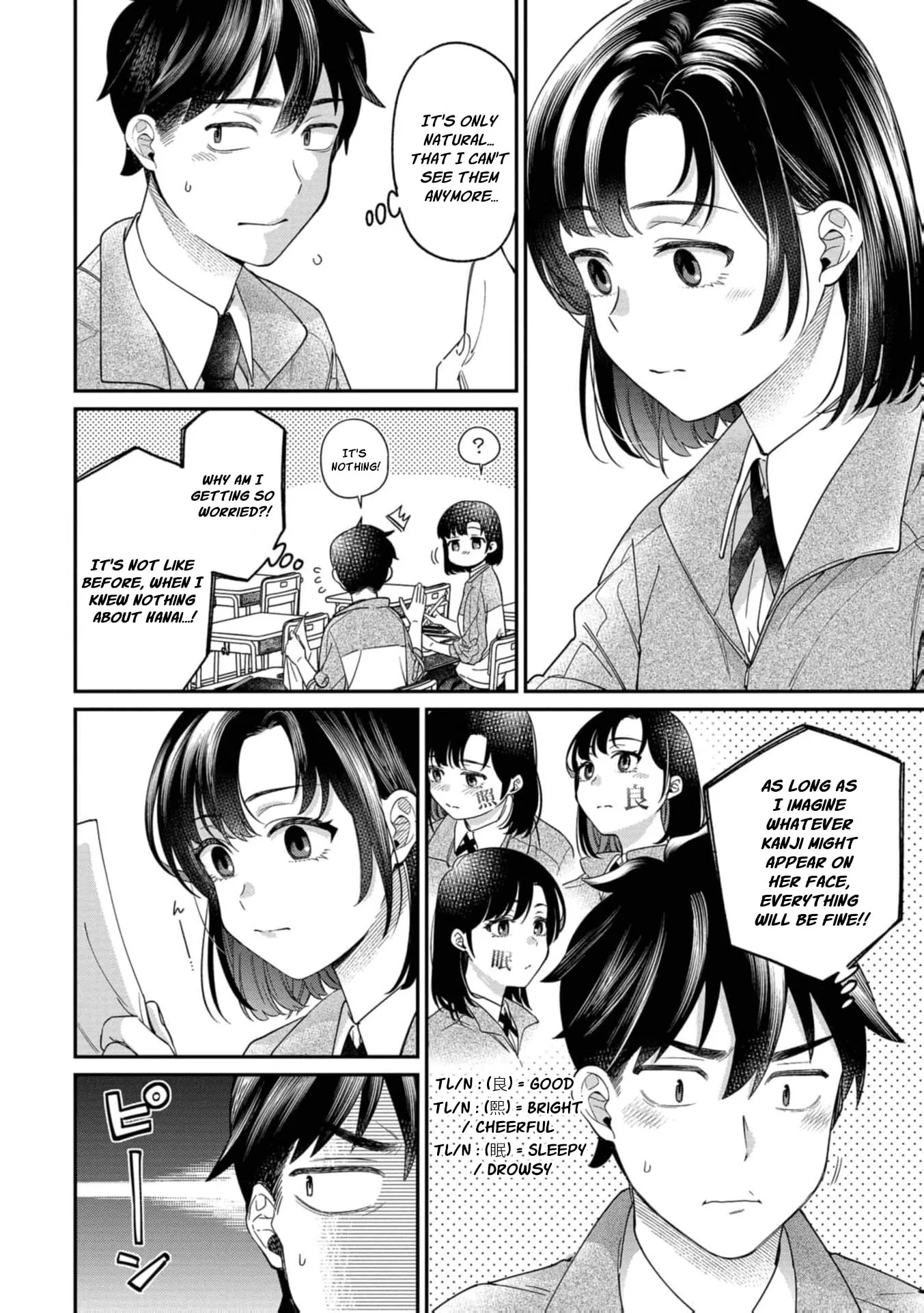 Kimi no Kokoro wo Kanjitai - Chapter 23 - Page 6