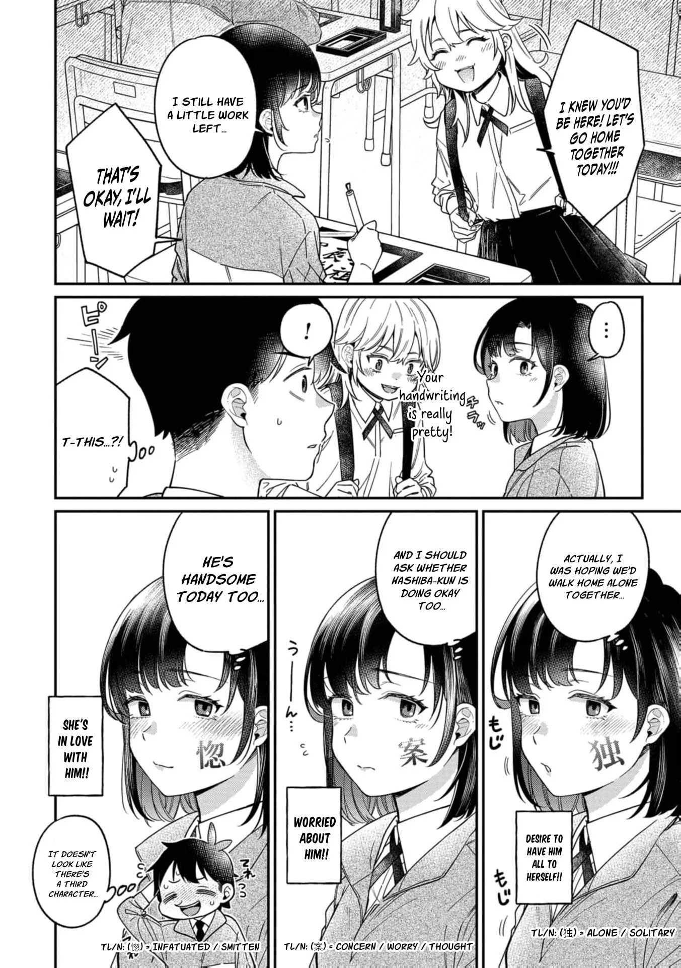 Kimi no Kokoro wo Kanjitai - Chapter 23 - Page 8