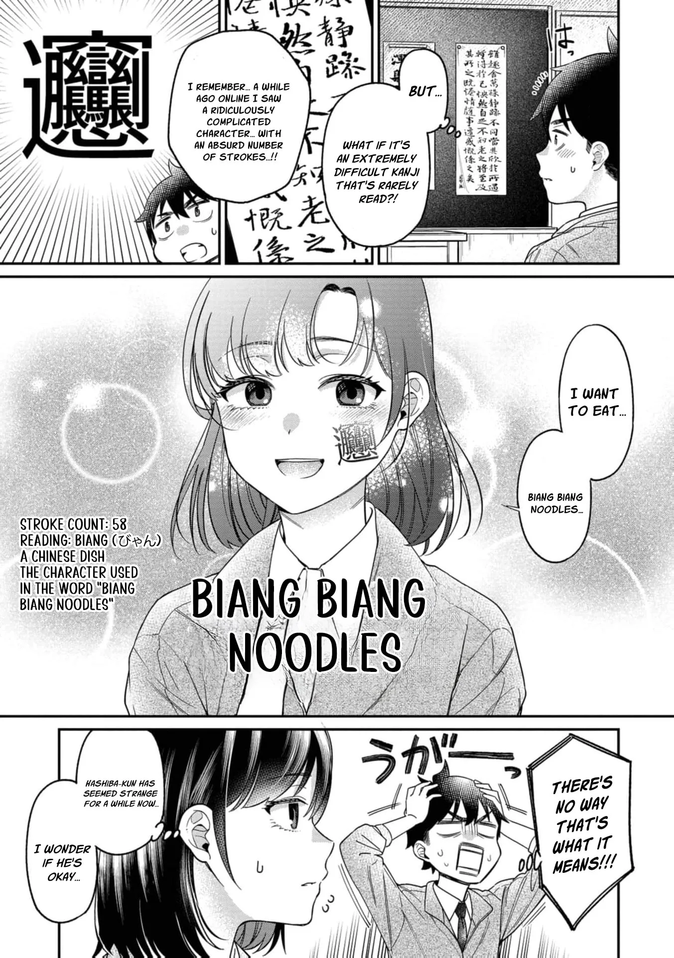 Kimi no Kokoro wo Kanjitai - Chapter 23 - Page 9