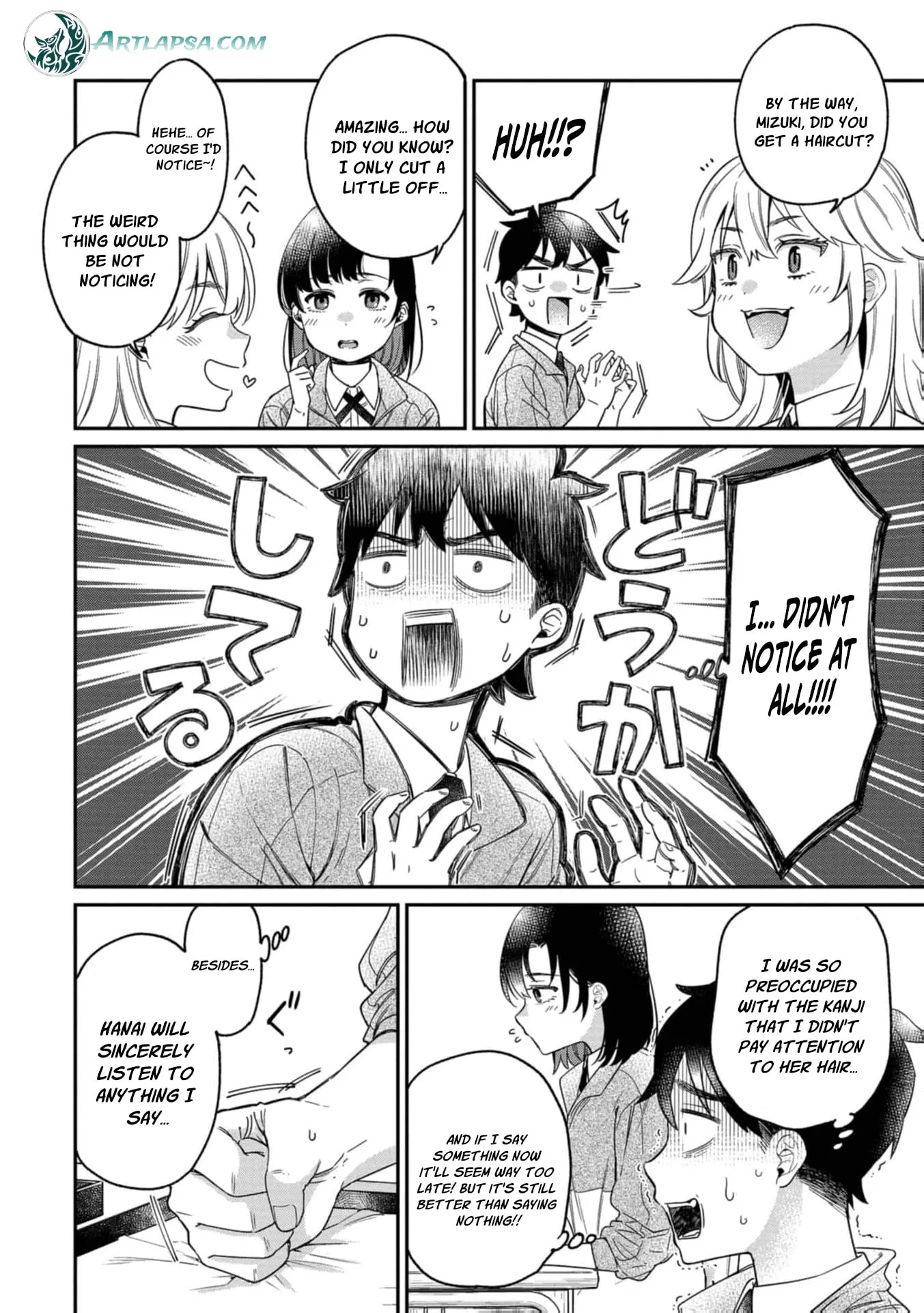 Kimi no Kokoro wo Kanjitai - Chapter 23 - Page 10