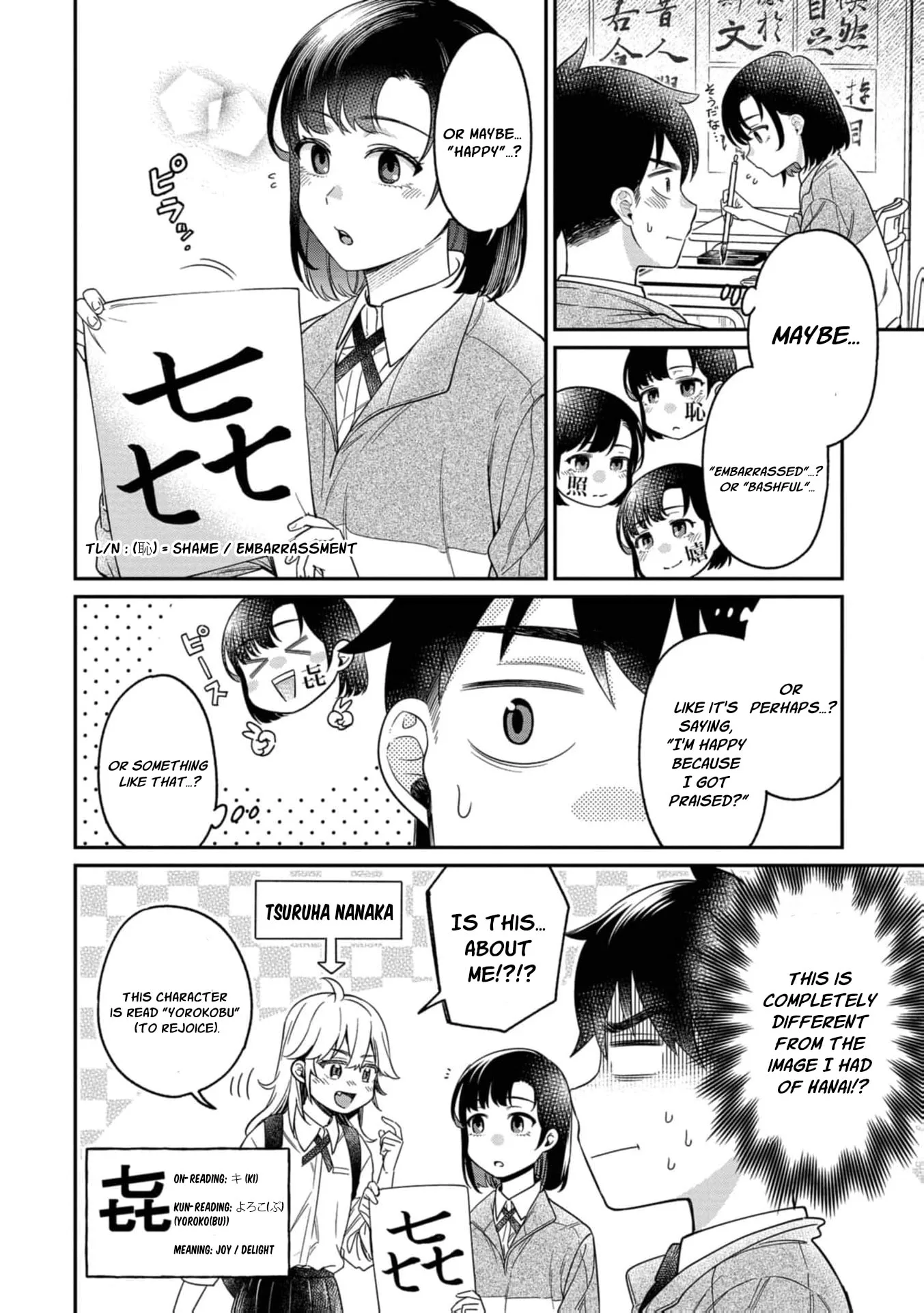 Kimi no Kokoro wo Kanjitai - Chapter 23 - Page 12
