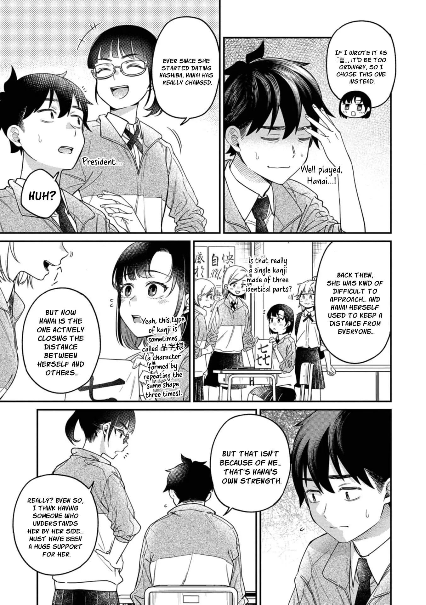 Kimi no Kokoro wo Kanjitai - Chapter 23 - Page 13