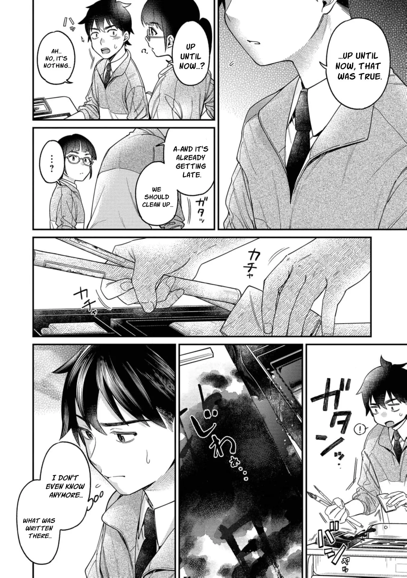 Kimi no Kokoro wo Kanjitai - Chapter 23 - Page 14
