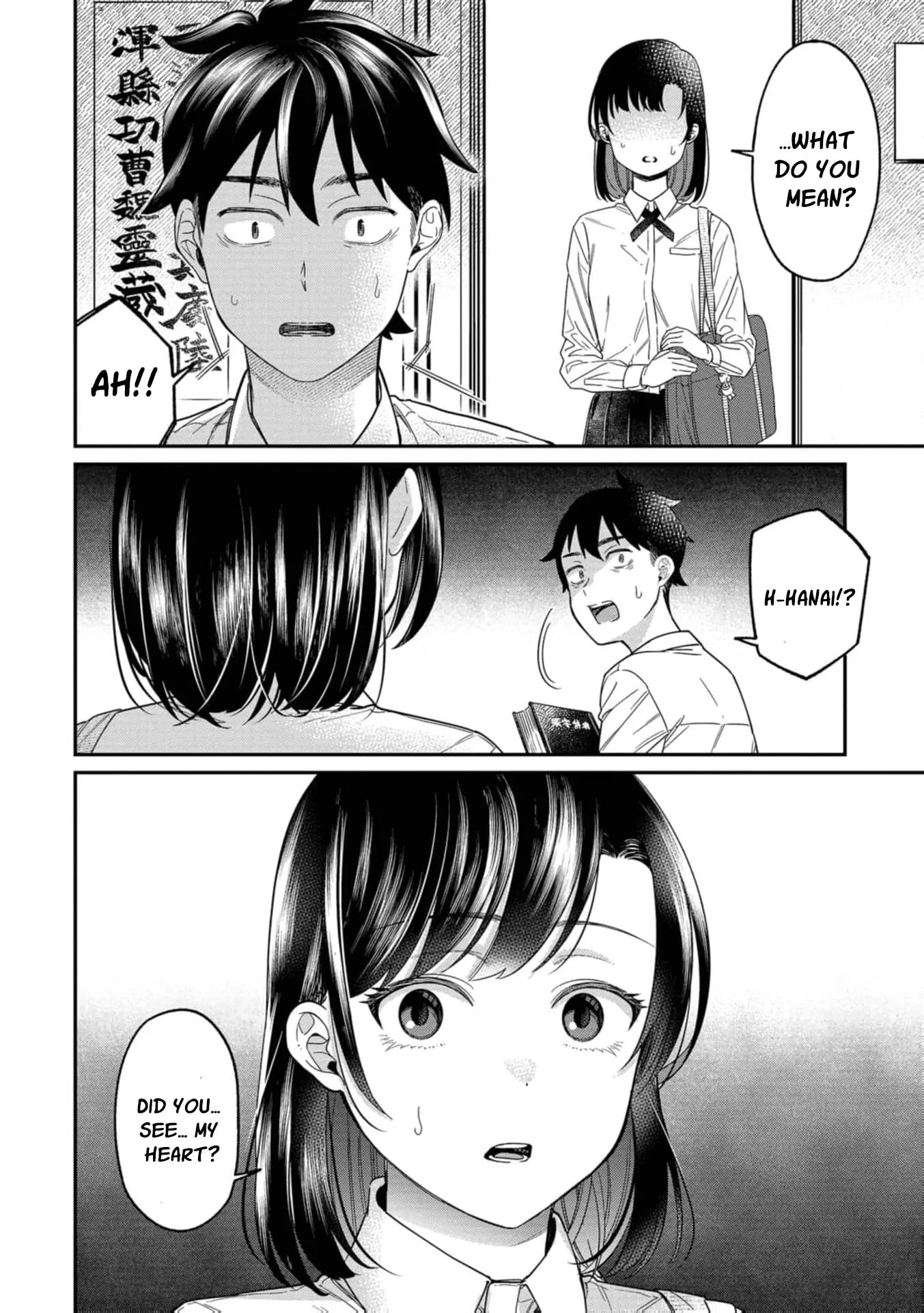 Kimi no Kokoro wo Kanjitai - Chapter 23 - Page 22